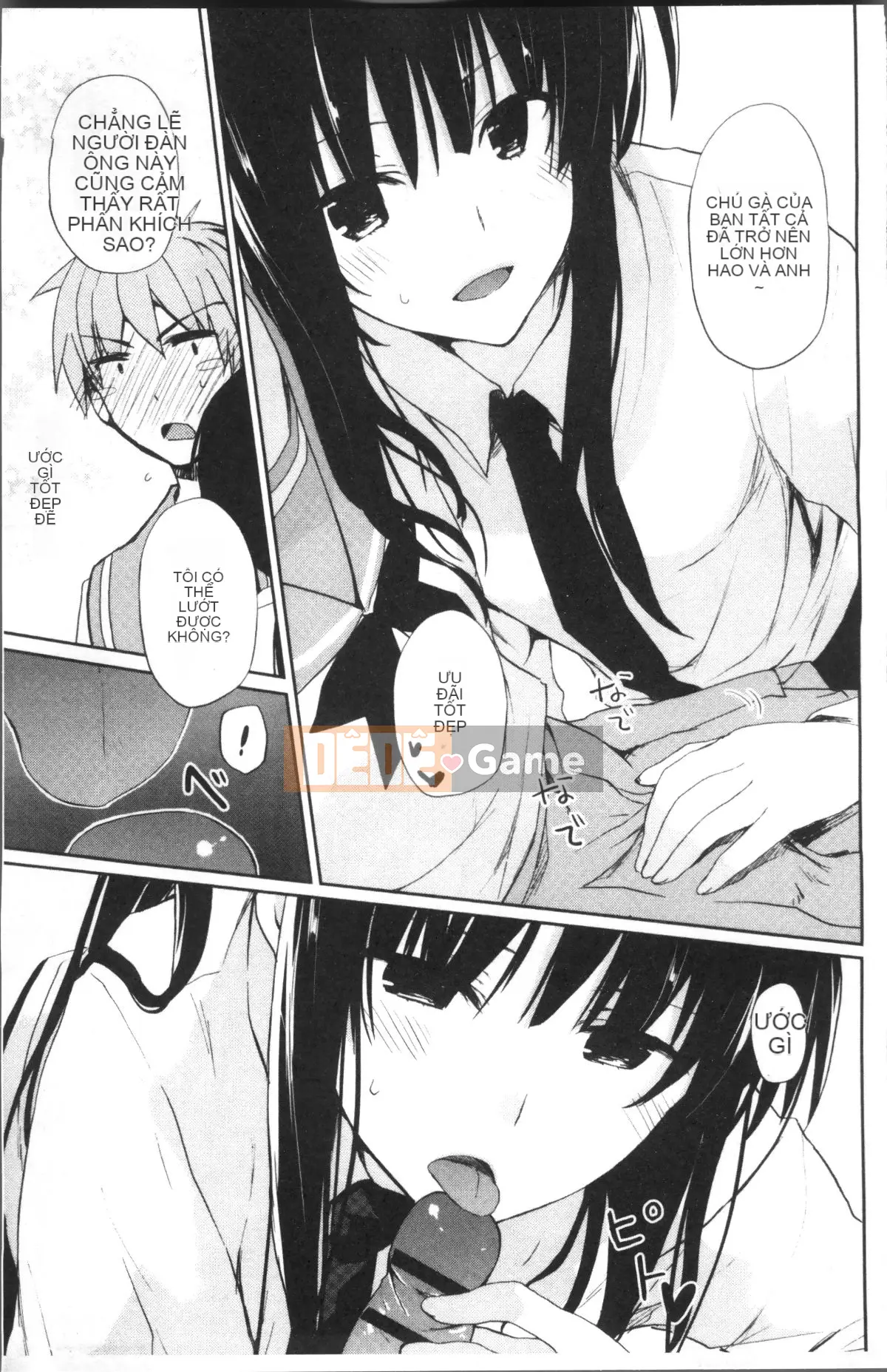 [Nhóm quét 4K][Mizushima Sorahiko] Cô ấy ở giữa.