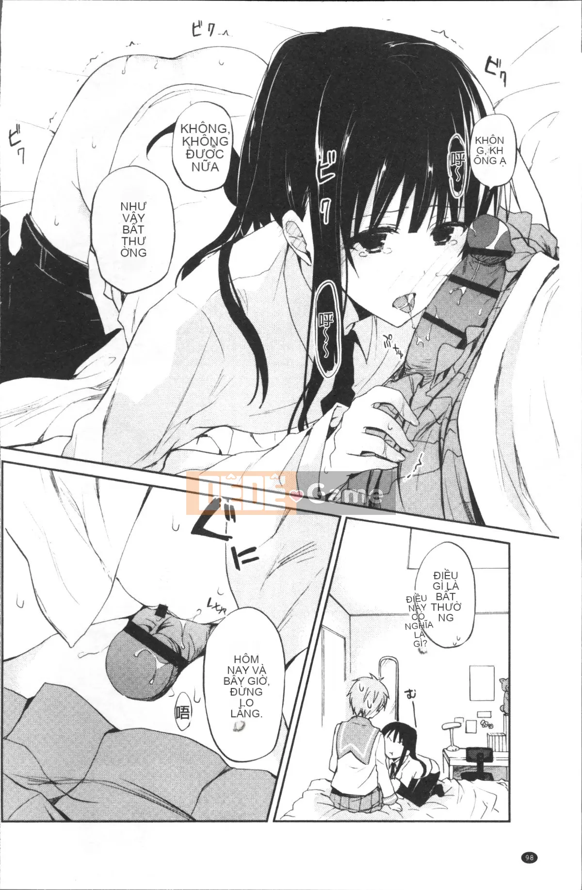 [Nhóm quét 4K][Mizushima Sorahiko] Cô ấy ở giữa.