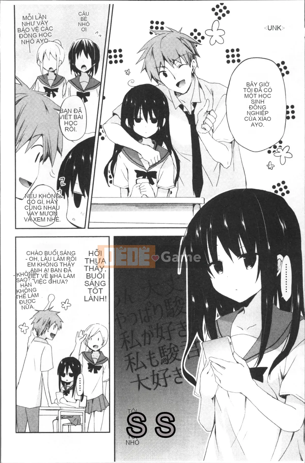 [Nhóm quét 4K][Mizushima Sorahiko] Cô ấy ở giữa.