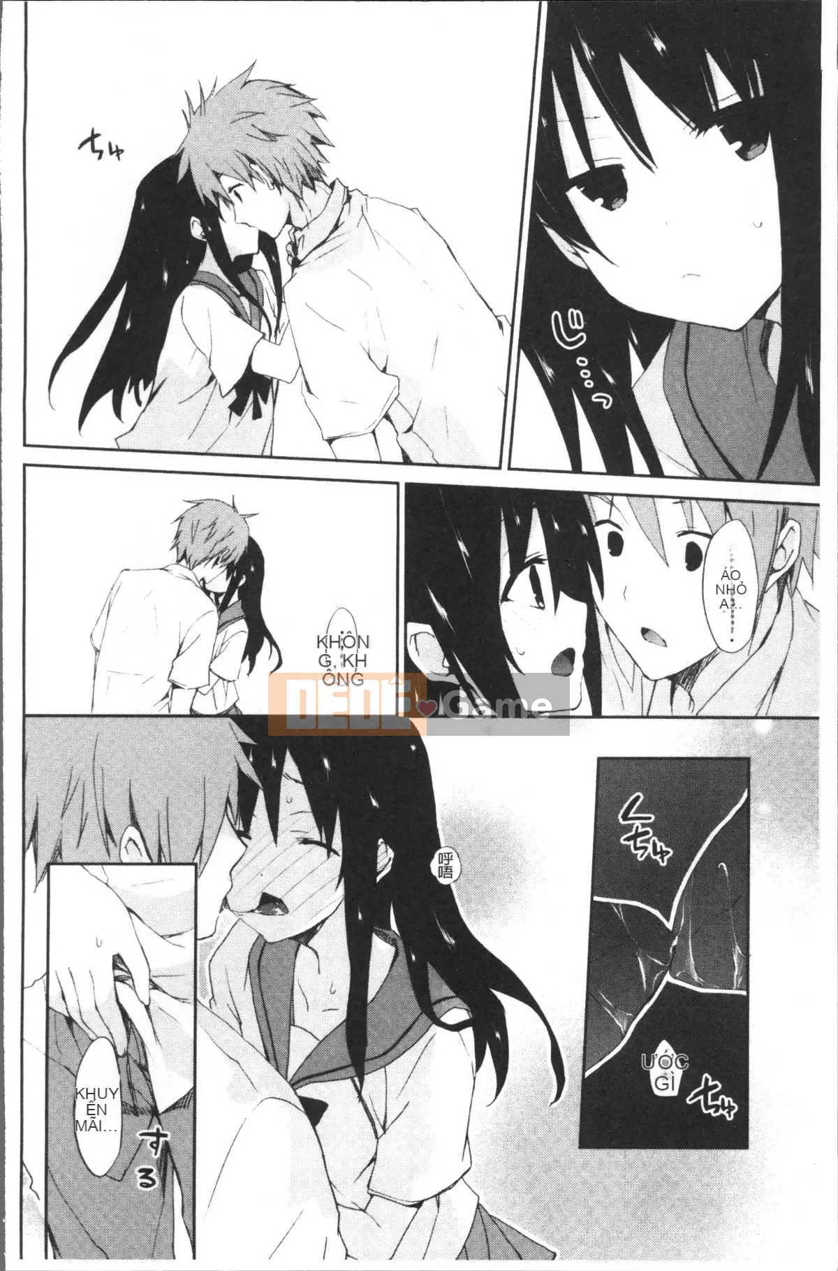 [Nhóm quét 4K][Mizushima Sorahiko] Cô ấy ở giữa.