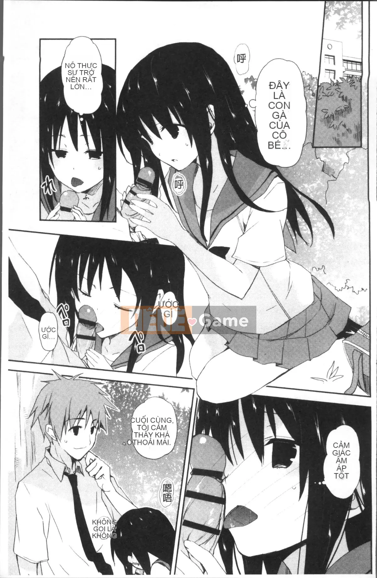 [Nhóm quét 4K][Mizushima Sorahiko] Cô ấy ở giữa.