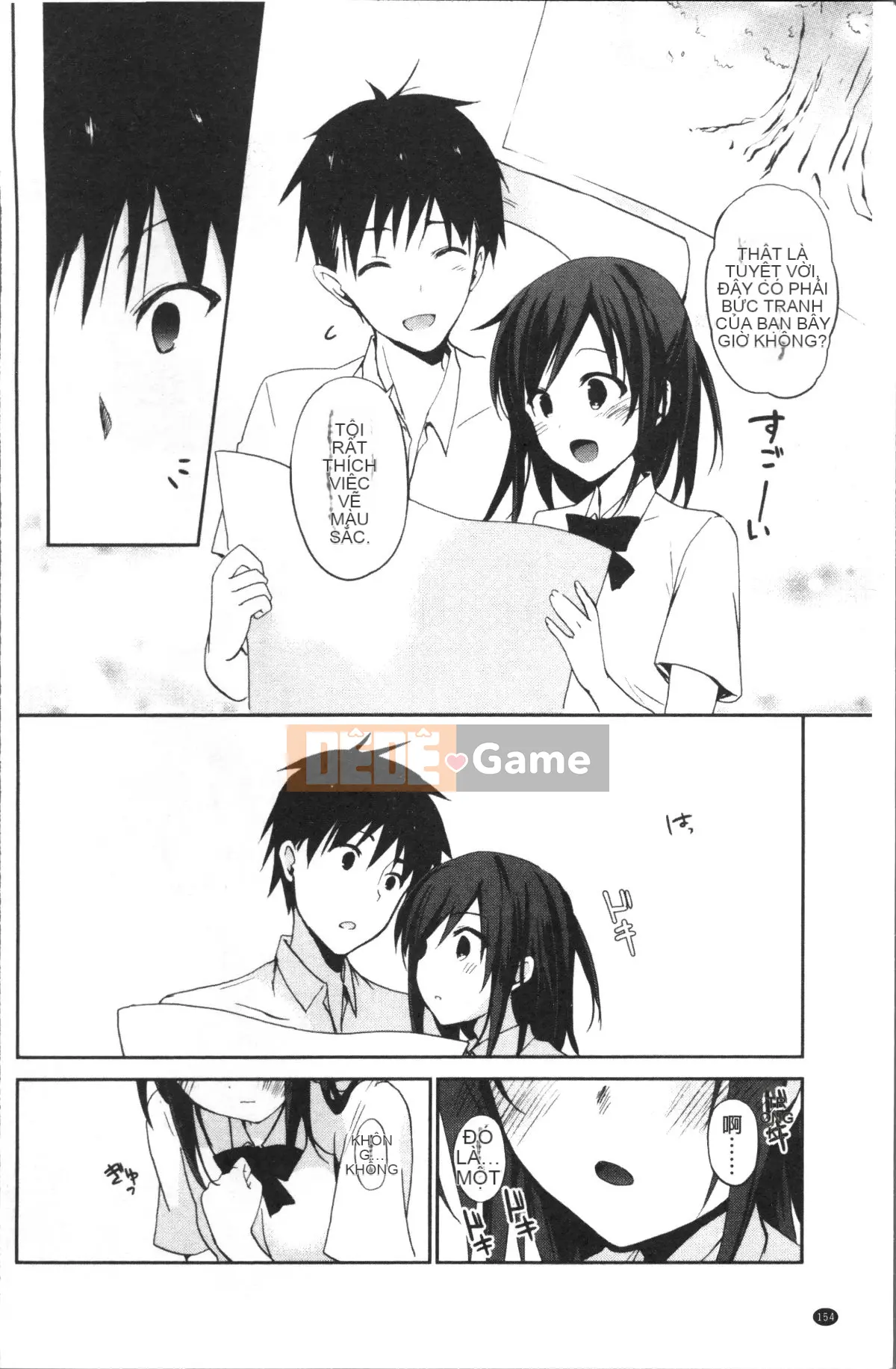 [Nhóm quét 4K][Mizushima Sorahiko] Cô ấy ở giữa.