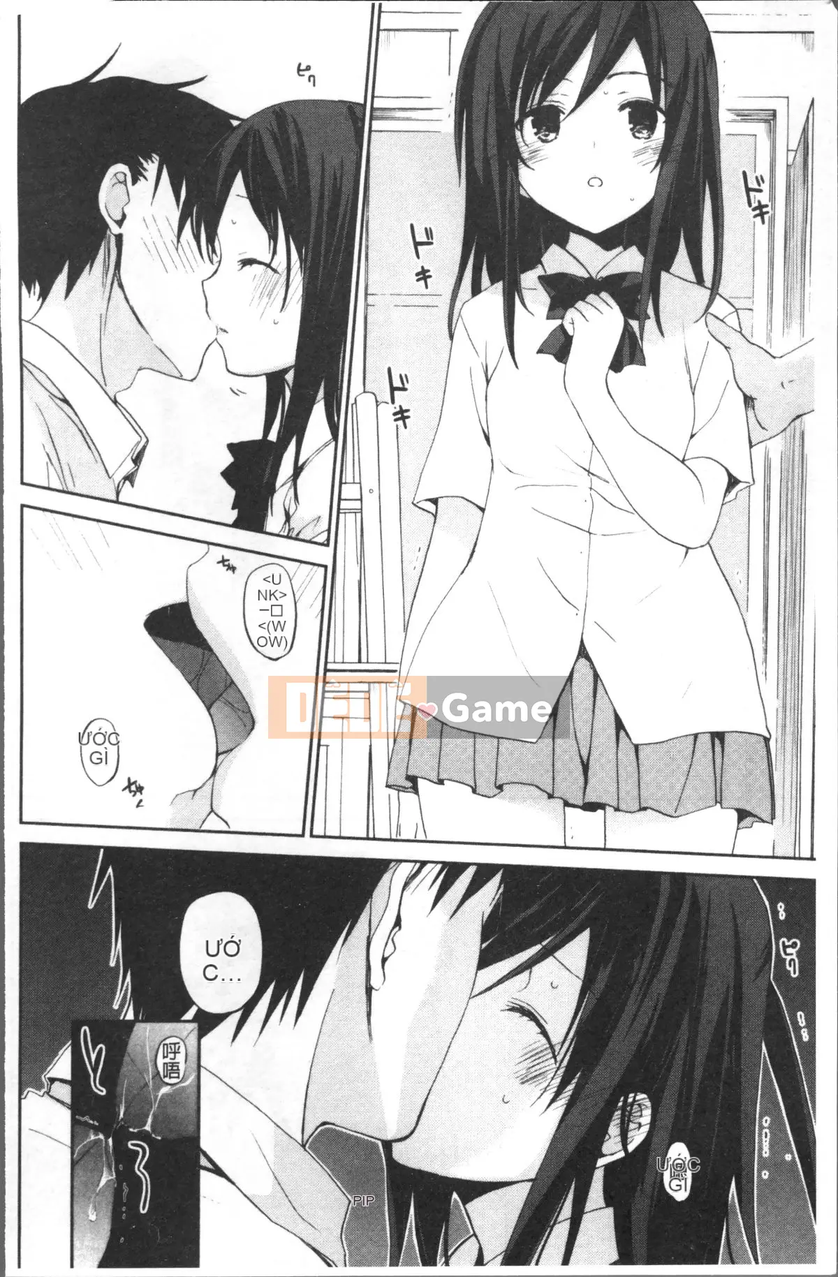 [Nhóm quét 4K][Mizushima Sorahiko] Cô ấy ở giữa.