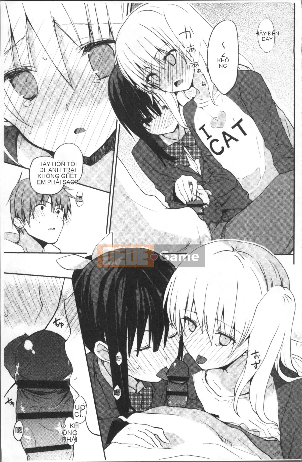 [Nhóm quét 4K][Mizushima Sorahiko] Cô ấy ở giữa.