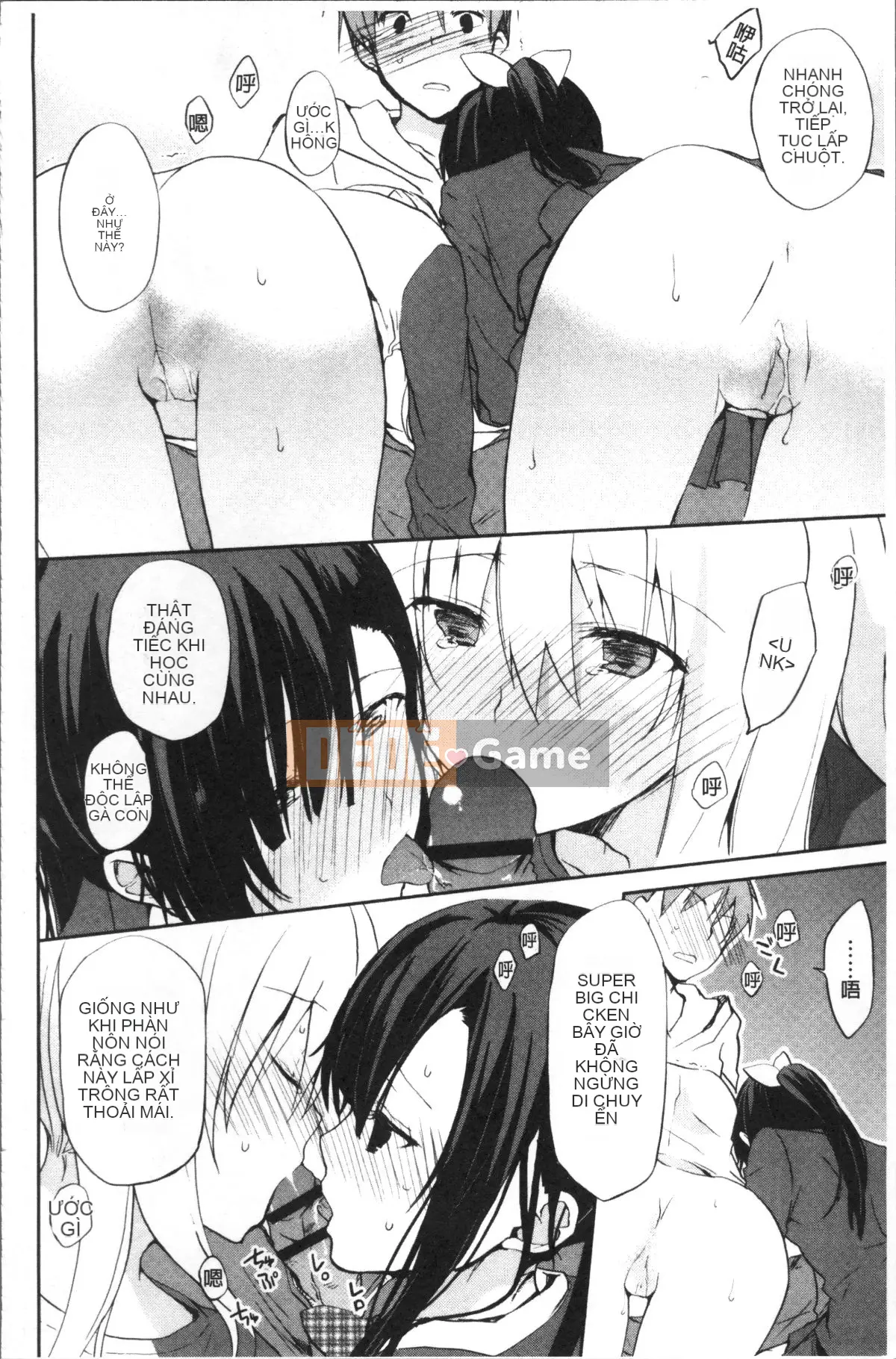 [Nhóm quét 4K][Mizushima Sorahiko] Cô ấy ở giữa.