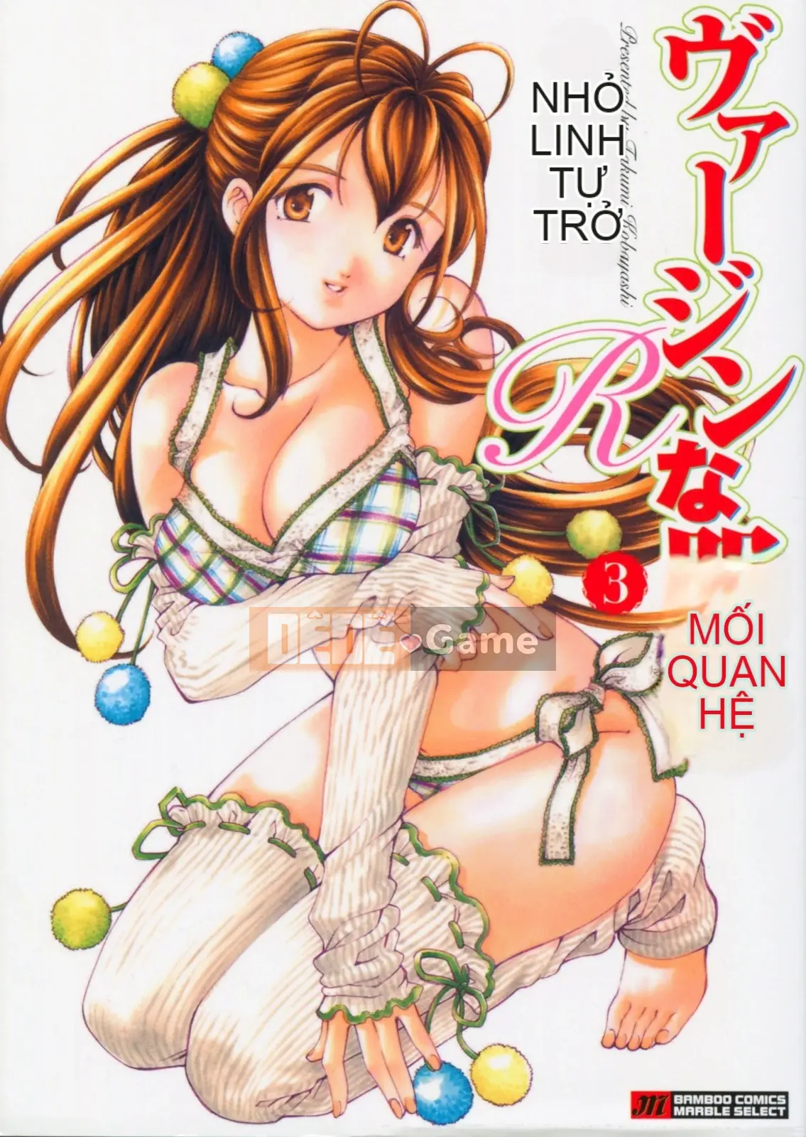 [Kobayashi Takumi] Virgin na Relation R 3 [Trung Quốc]