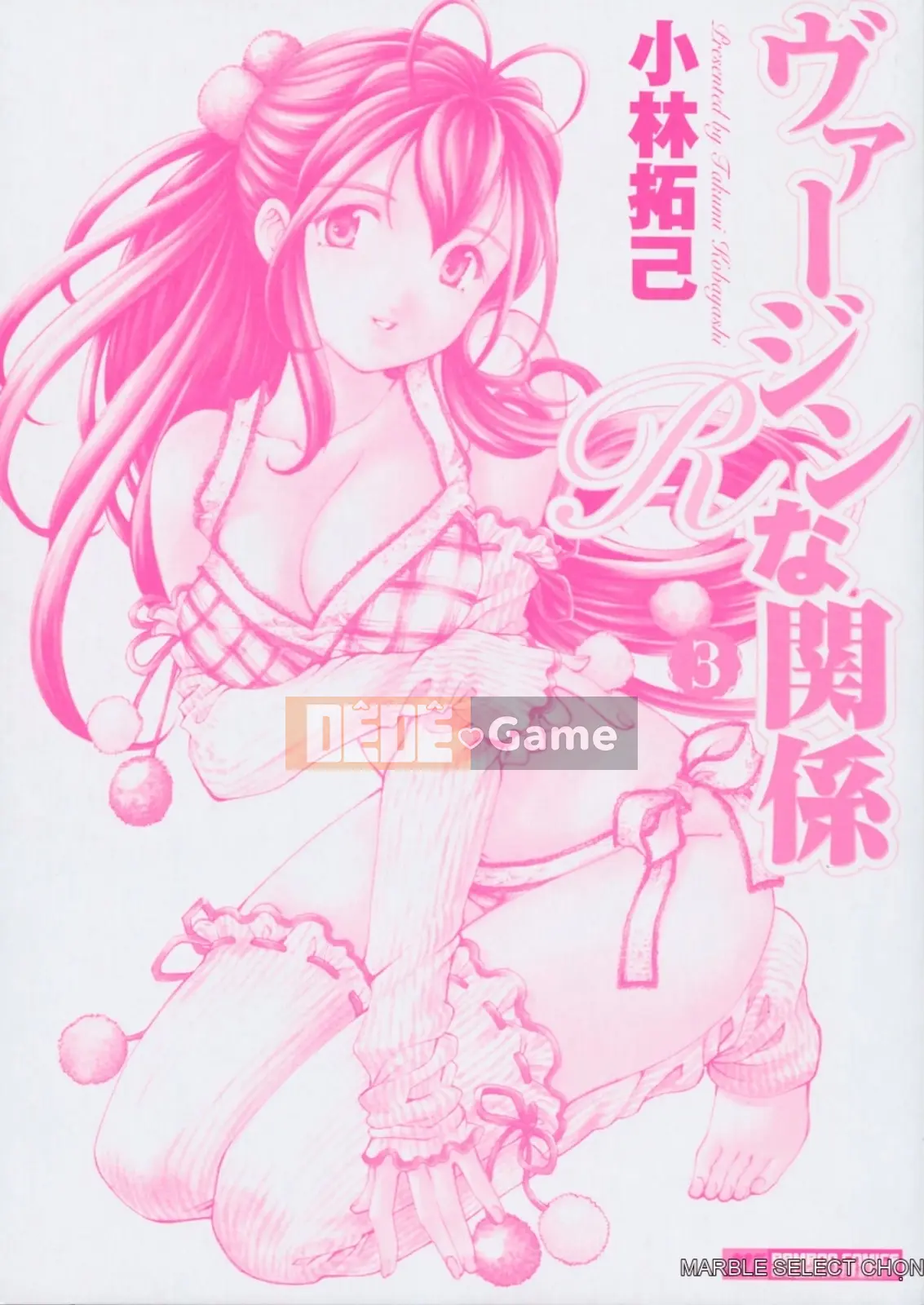 [Kobayashi Takumi] Virgin na Relation R 3 [Trung Quốc]