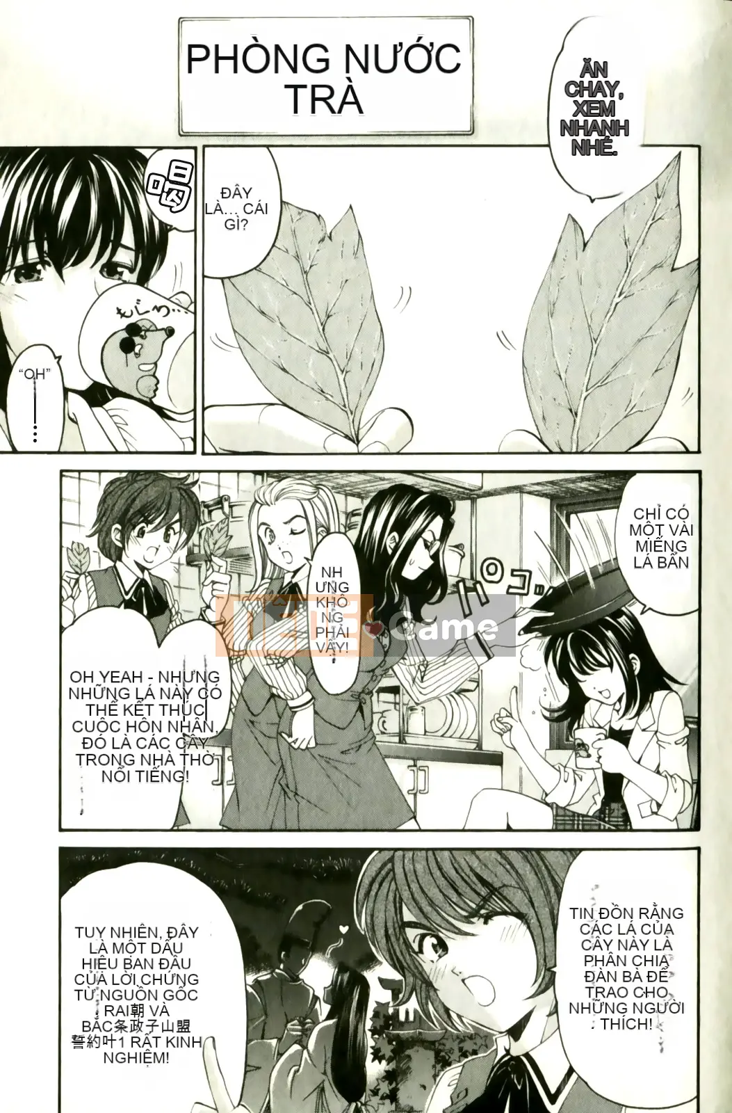 [Kobayashi Takumi] Virgin na Relation R 3 [Trung Quốc]