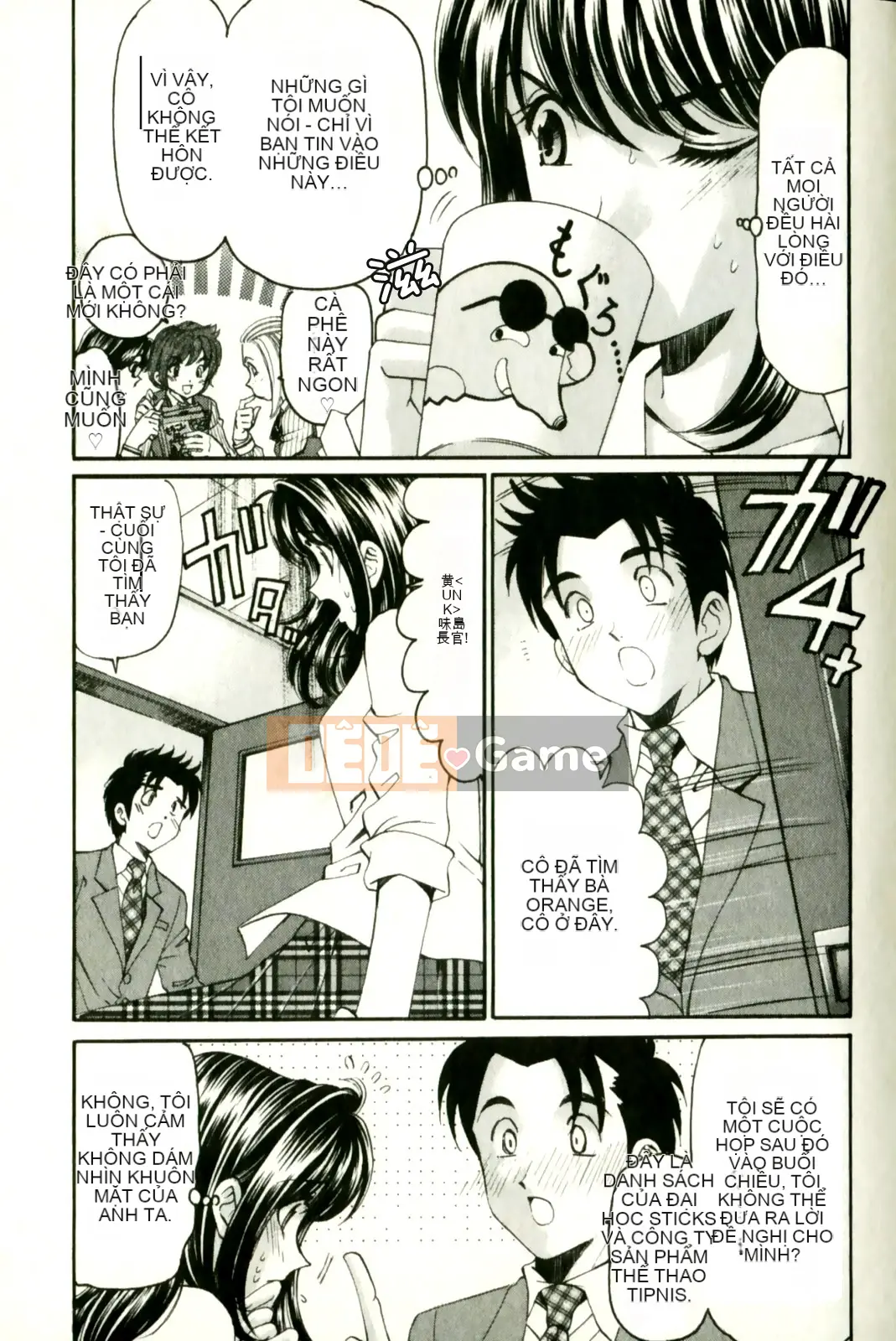 [Kobayashi Takumi] Virgin na Relation R 3 [Trung Quốc]