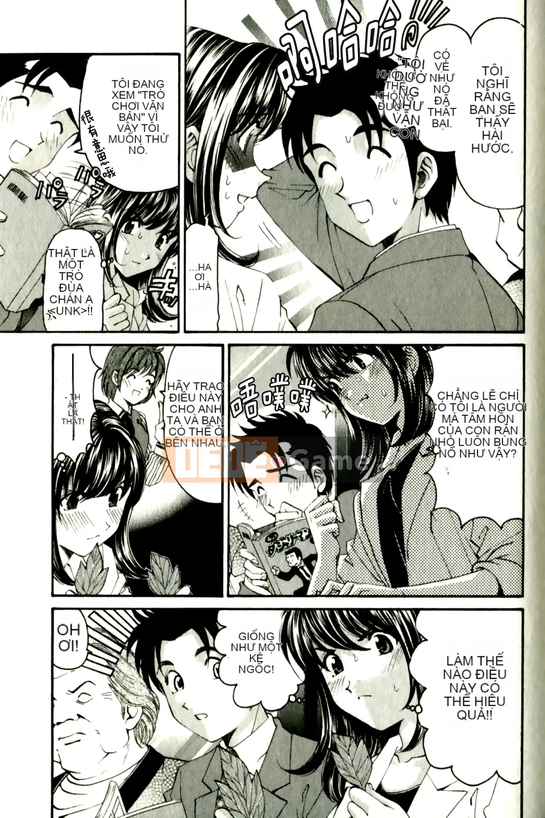 [Kobayashi Takumi] Virgin na Relation R 3 [Trung Quốc]