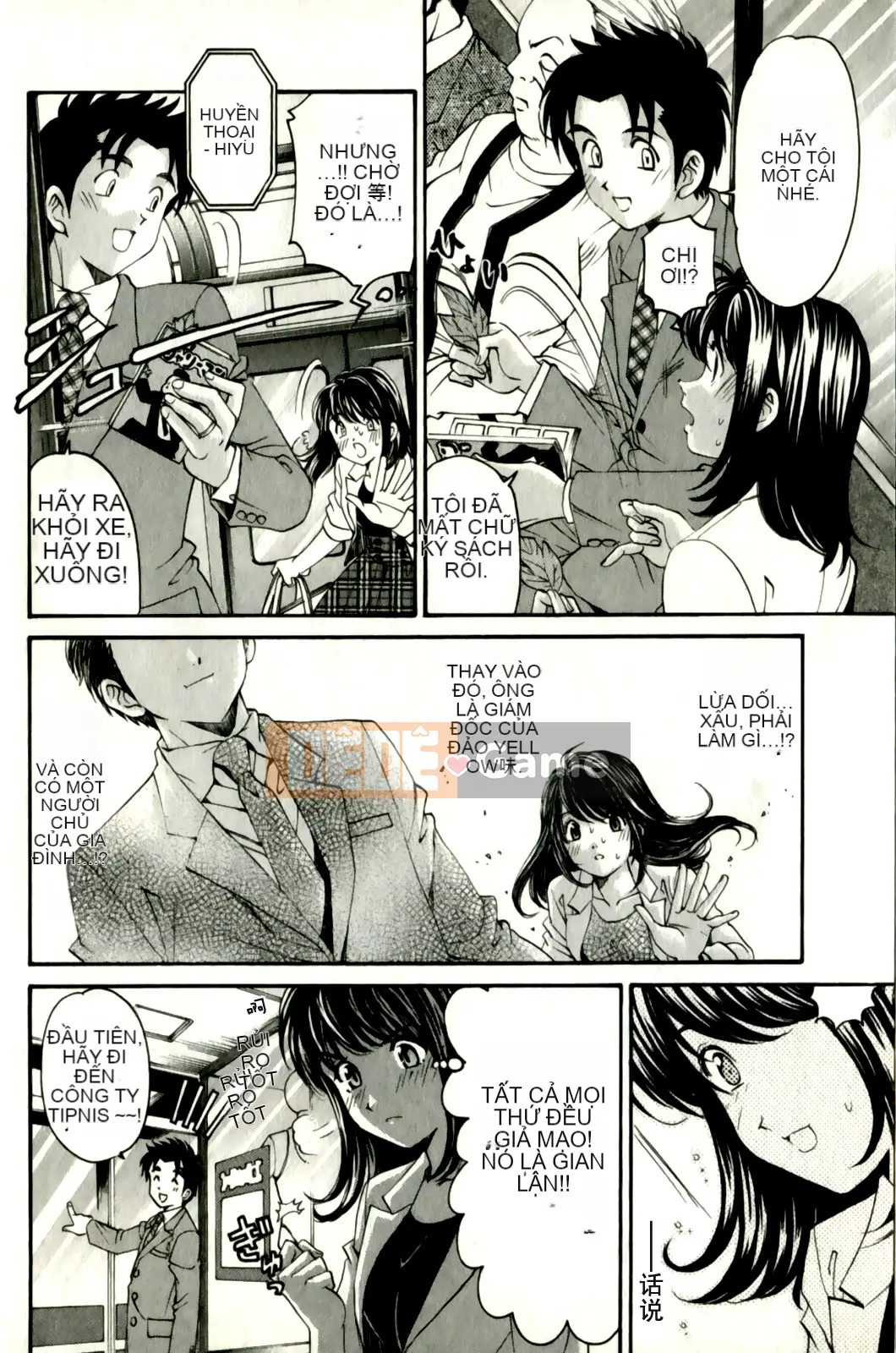 [Kobayashi Takumi] Virgin na Relation R 3 [Trung Quốc]