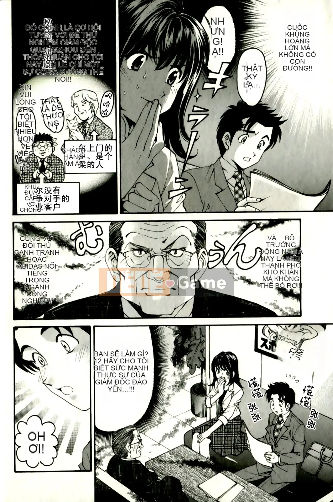 [Kobayashi Takumi] Virgin na Relation R 3 [Trung Quốc]