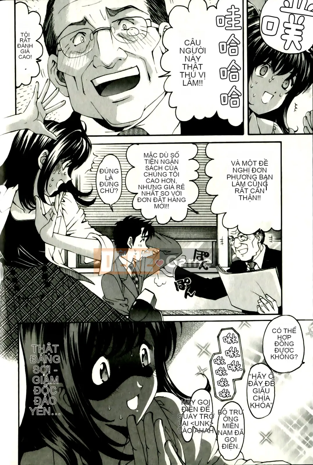 [Kobayashi Takumi] Virgin na Relation R 3 [Trung Quốc]