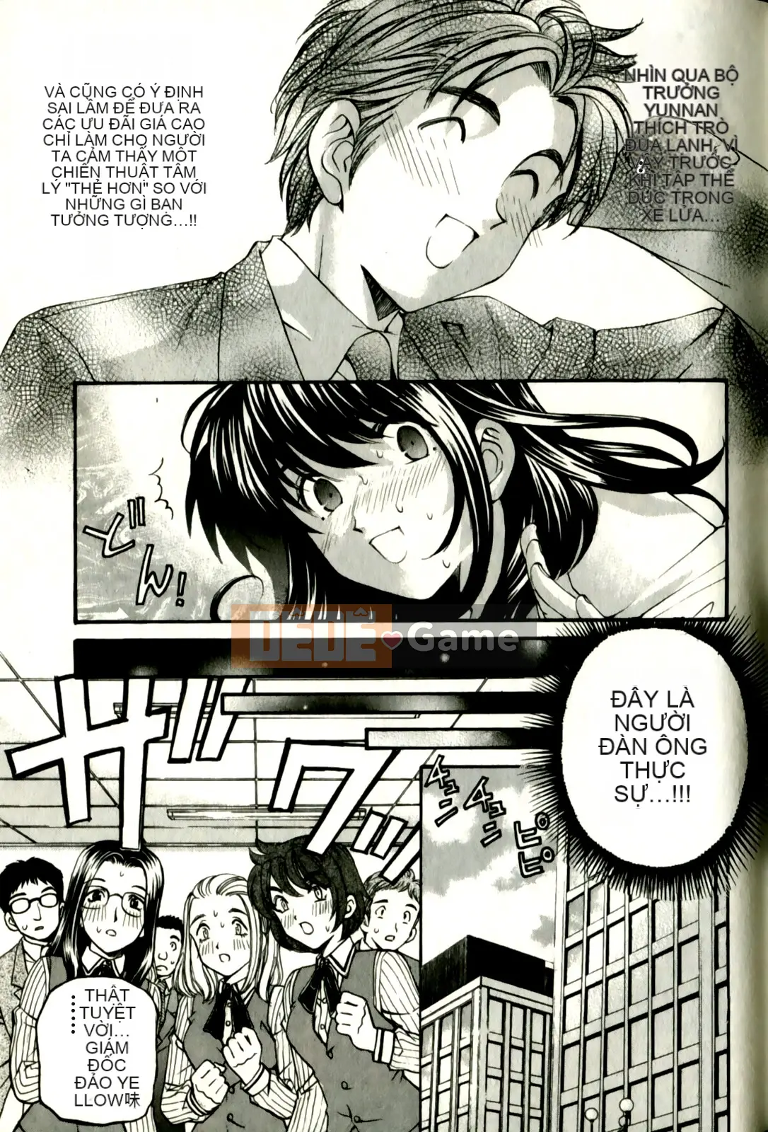 [Kobayashi Takumi] Virgin na Relation R 3 [Trung Quốc]