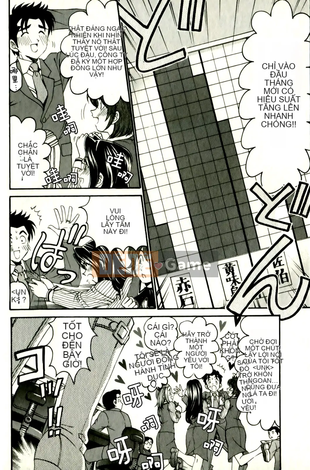 [Kobayashi Takumi] Virgin na Relation R 3 [Trung Quốc]