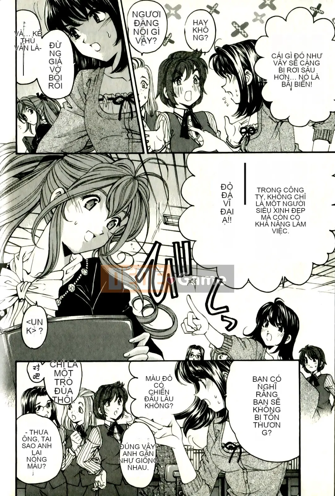 [Kobayashi Takumi] Virgin na Relation R 3 [Trung Quốc]