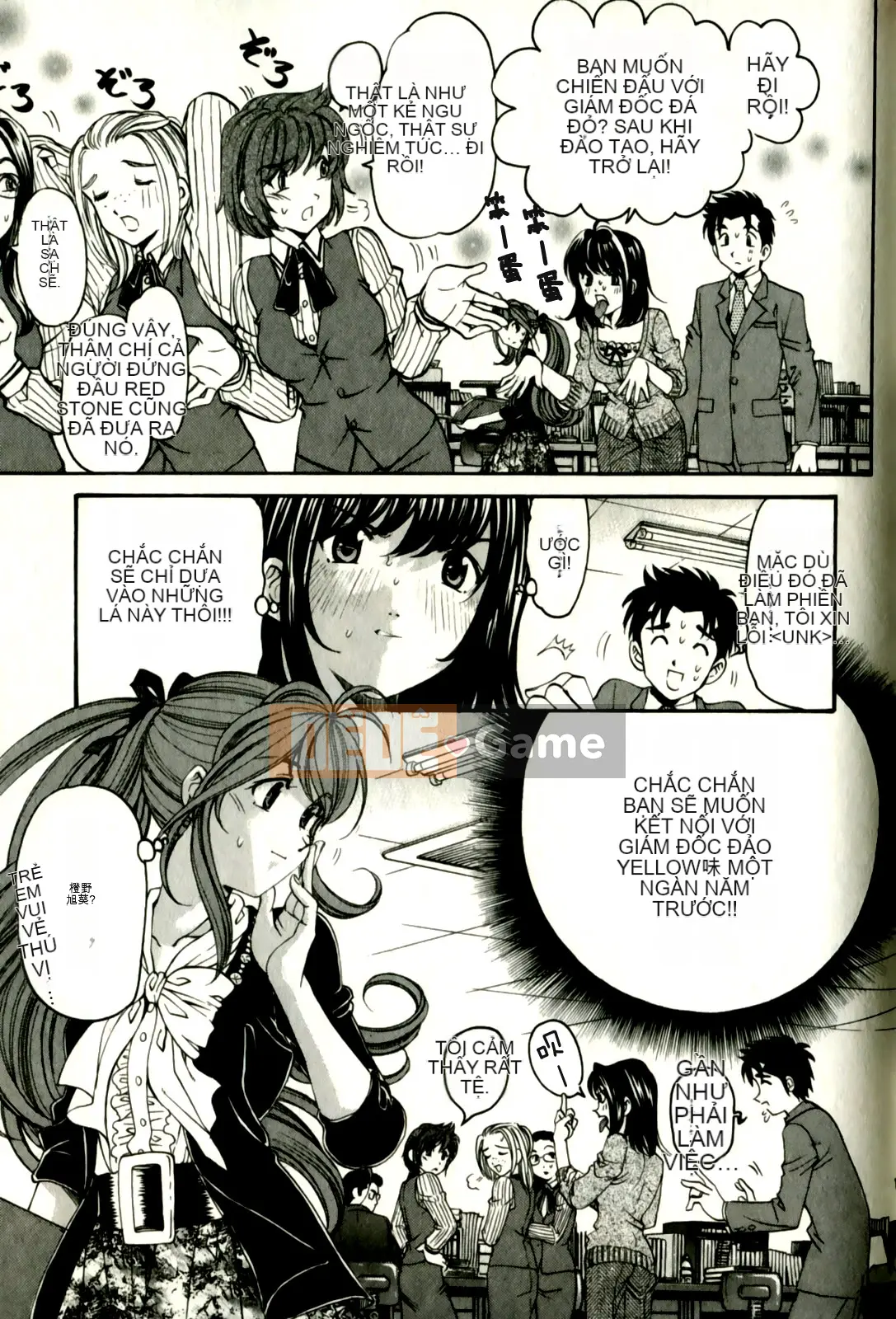 [Kobayashi Takumi] Virgin na Relation R 3 [Trung Quốc]