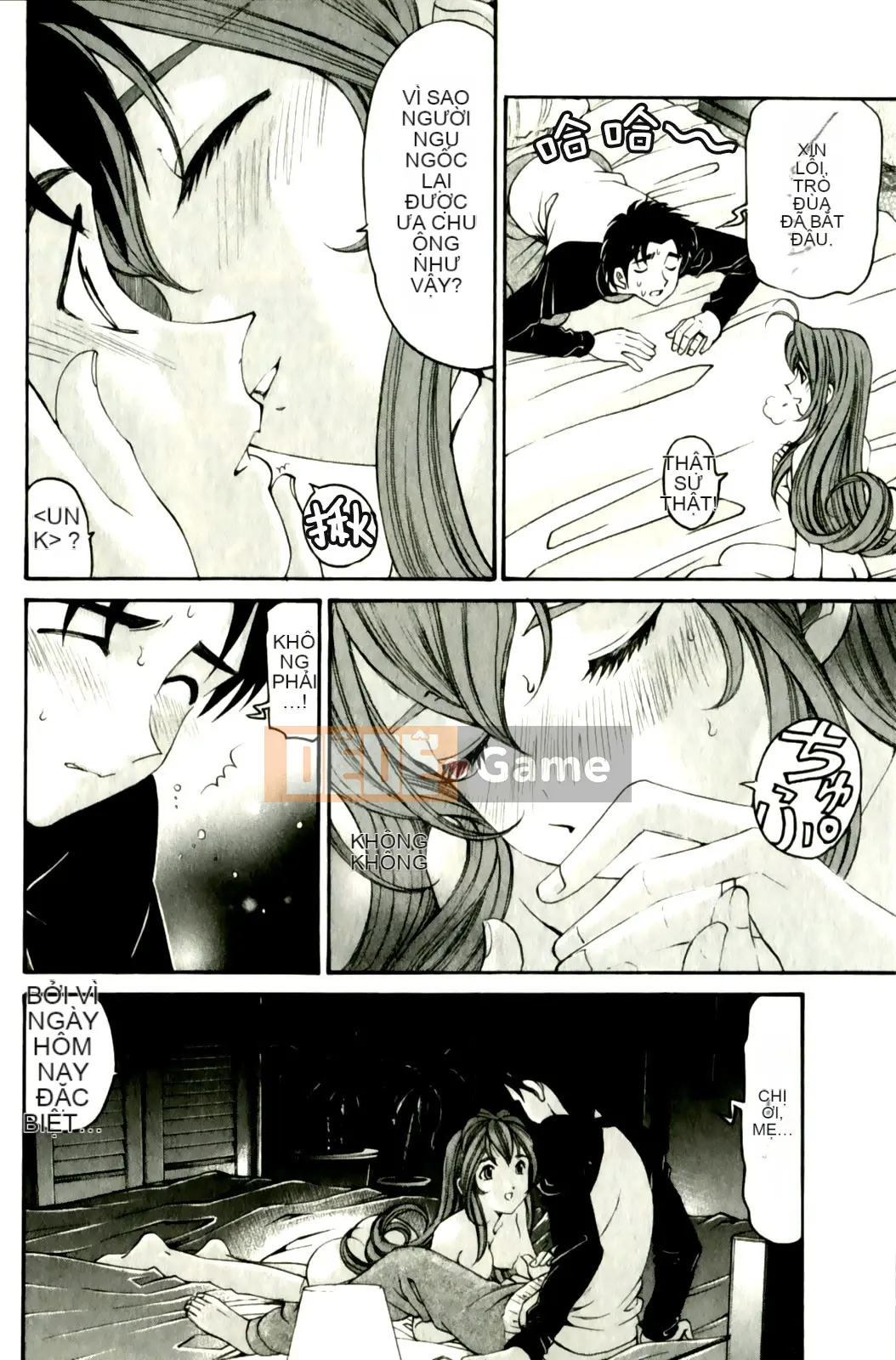 [Kobayashi Takumi] Virgin na Relation R 3 [Trung Quốc]