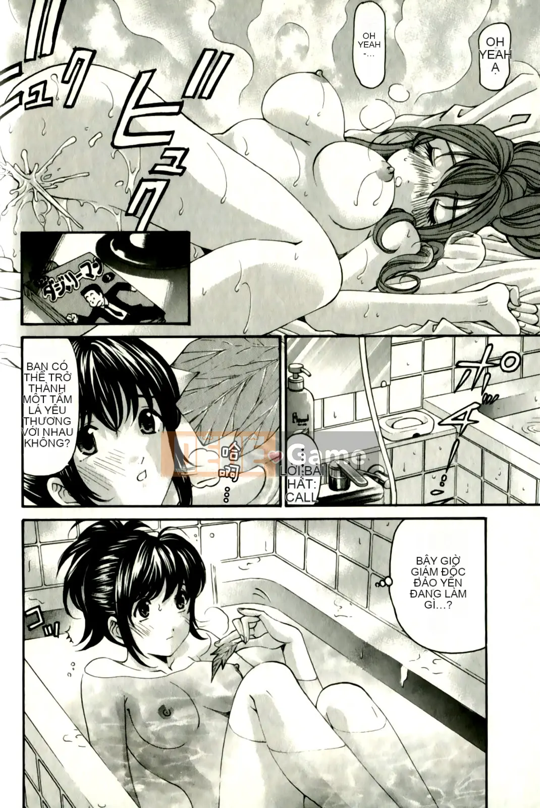 [Kobayashi Takumi] Virgin na Relation R 3 [Trung Quốc]