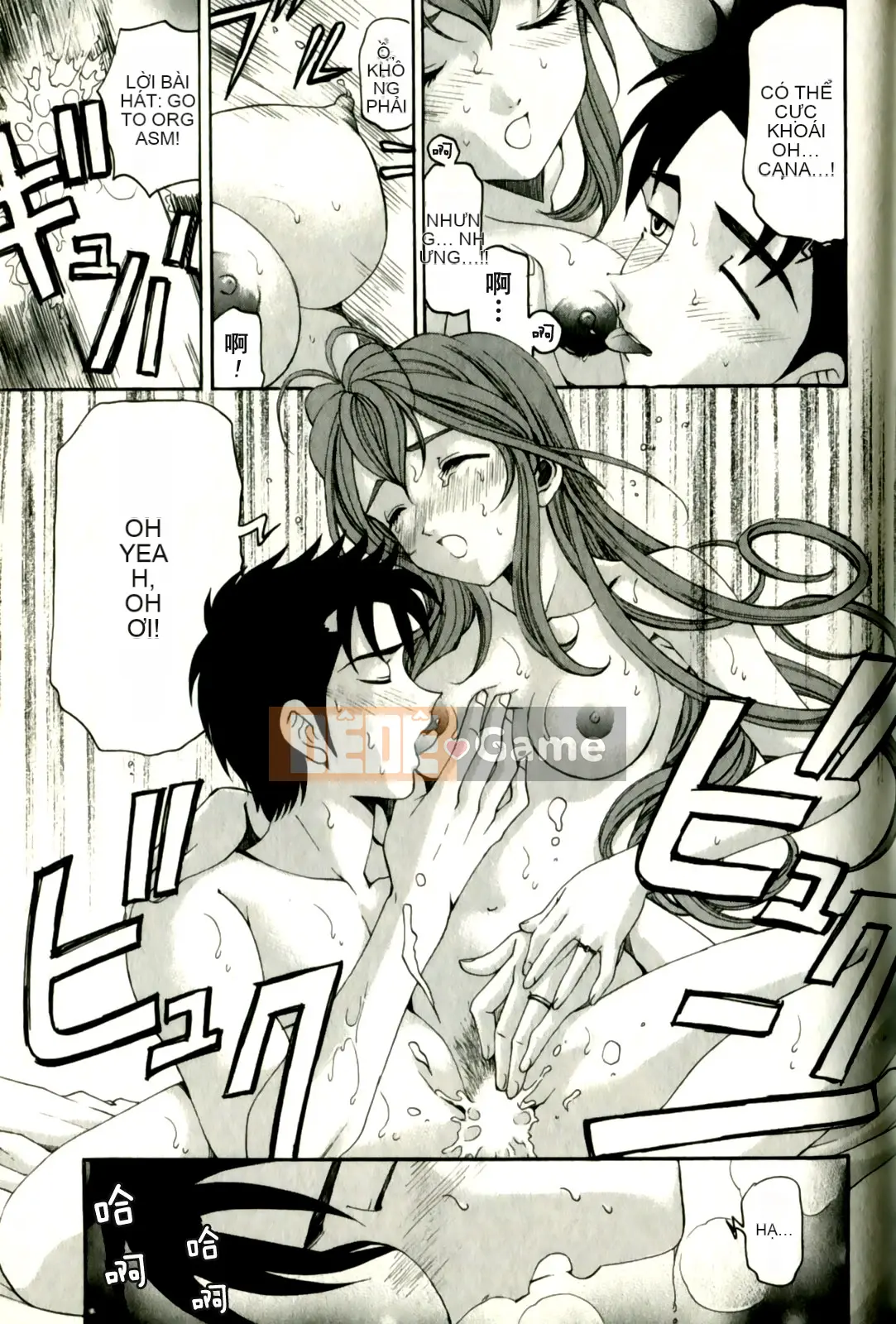 [Kobayashi Takumi] Virgin na Relation R 3 [Trung Quốc]