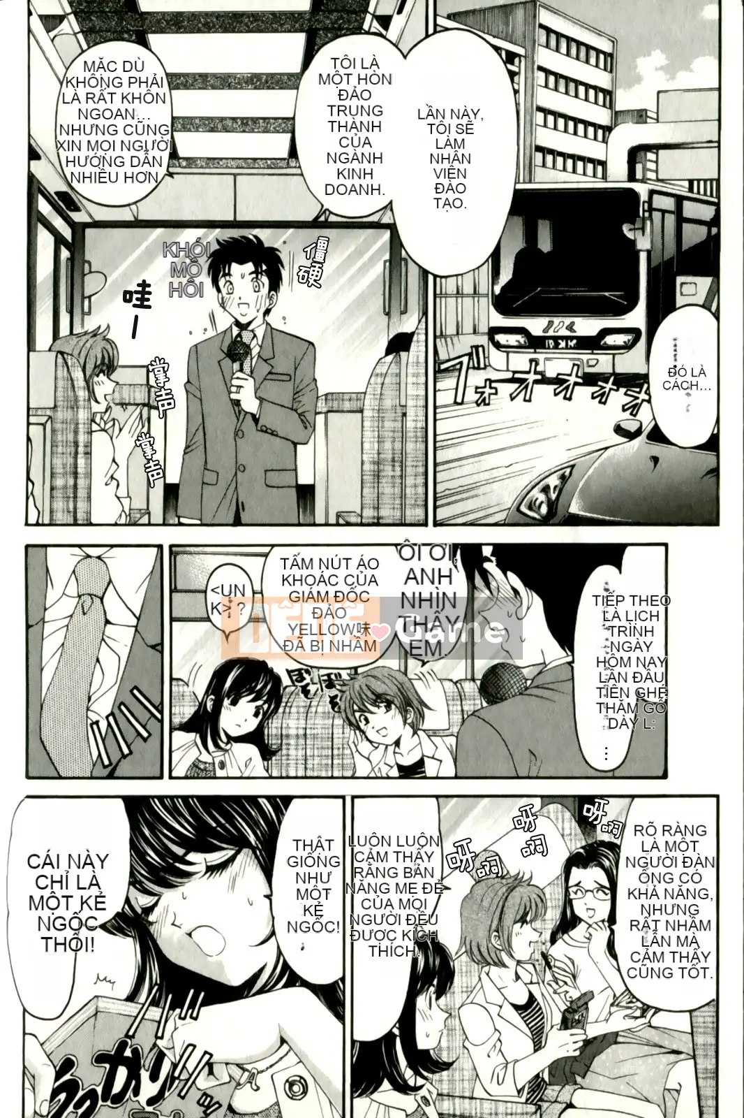 [Kobayashi Takumi] Virgin na Relation R 3 [Trung Quốc]