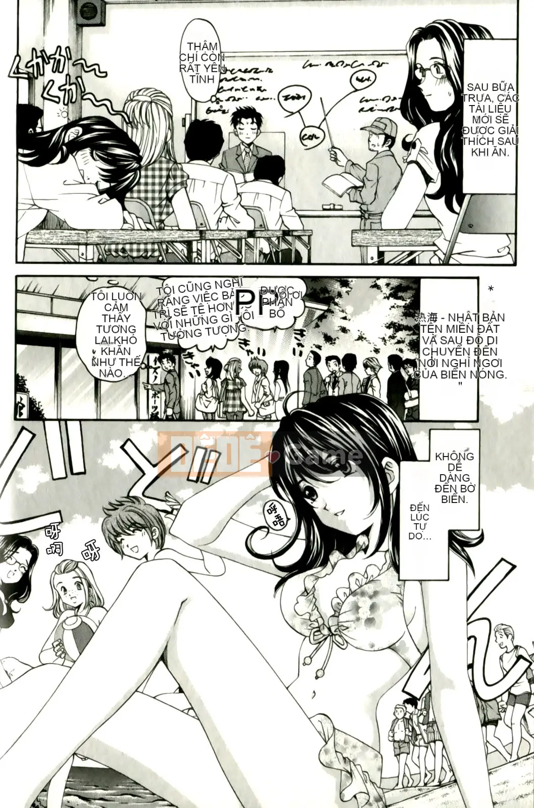 [Kobayashi Takumi] Virgin na Relation R 3 [Trung Quốc]