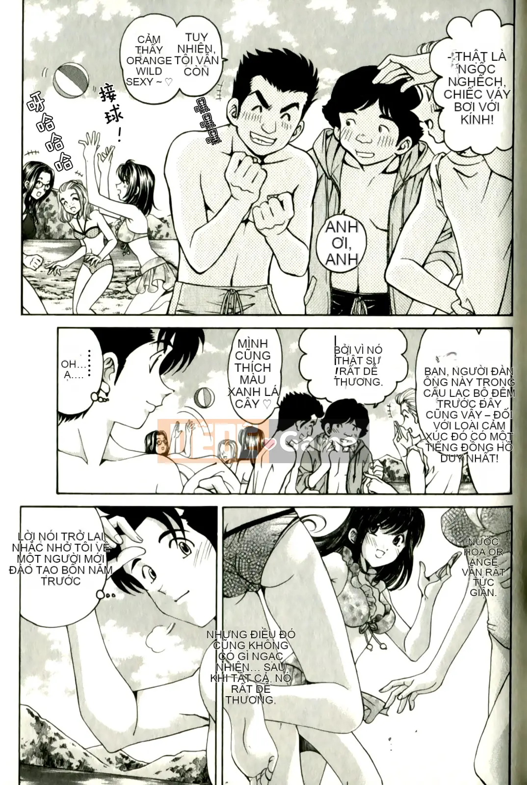 [Kobayashi Takumi] Virgin na Relation R 3 [Trung Quốc]