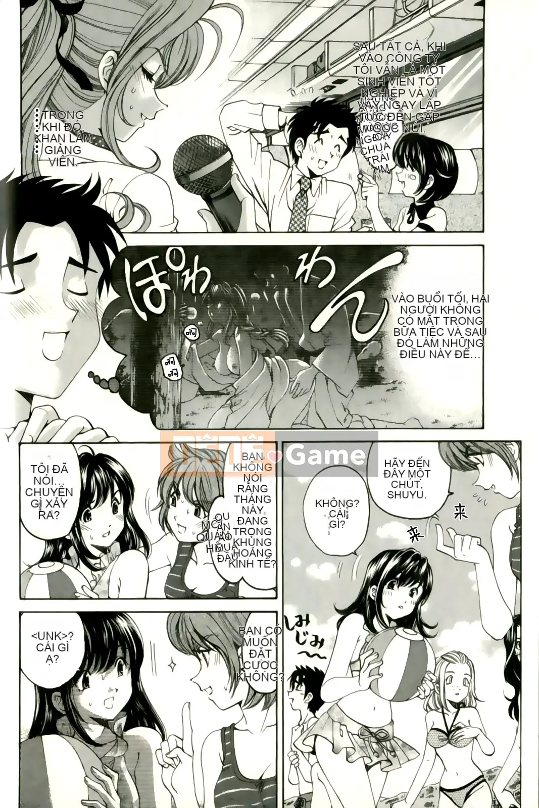 [Kobayashi Takumi] Virgin na Relation R 3 [Trung Quốc]