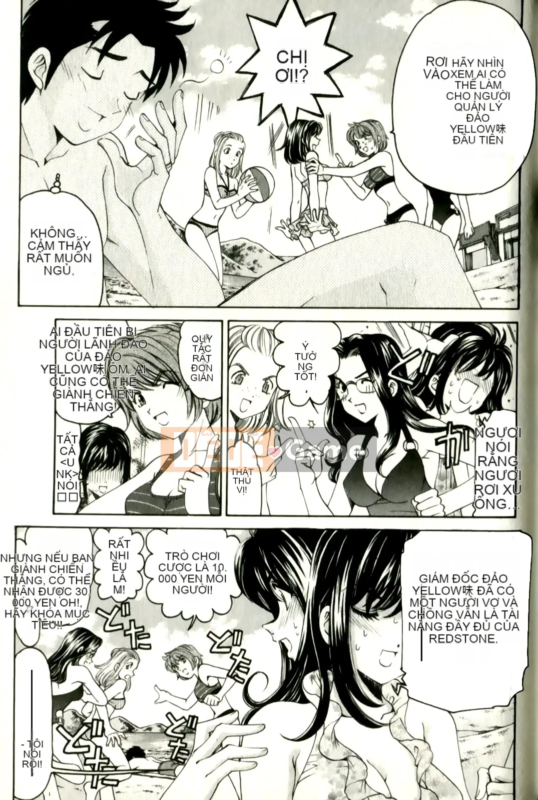 [Kobayashi Takumi] Virgin na Relation R 3 [Trung Quốc]