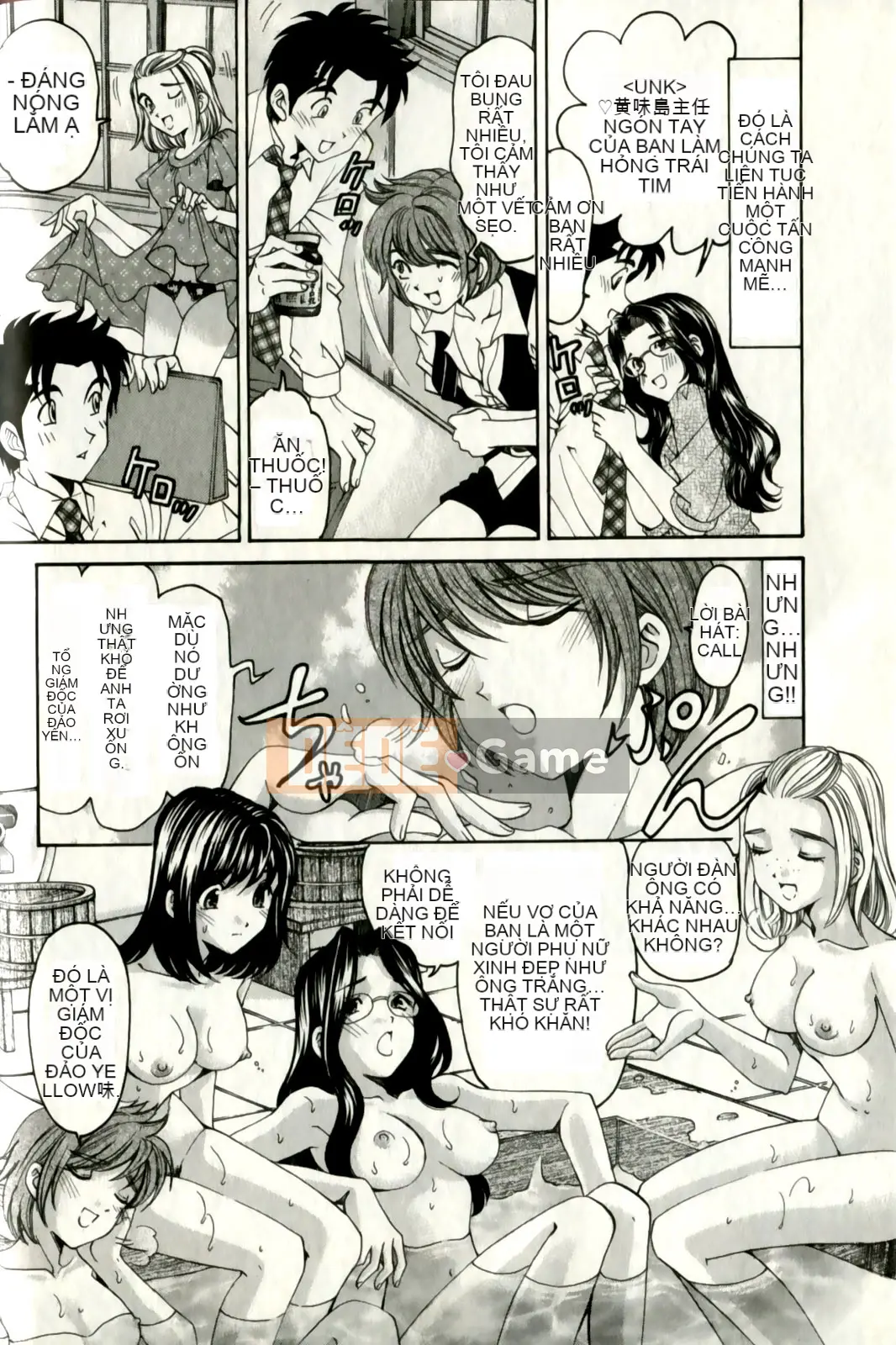 [Kobayashi Takumi] Virgin na Relation R 3 [Trung Quốc]