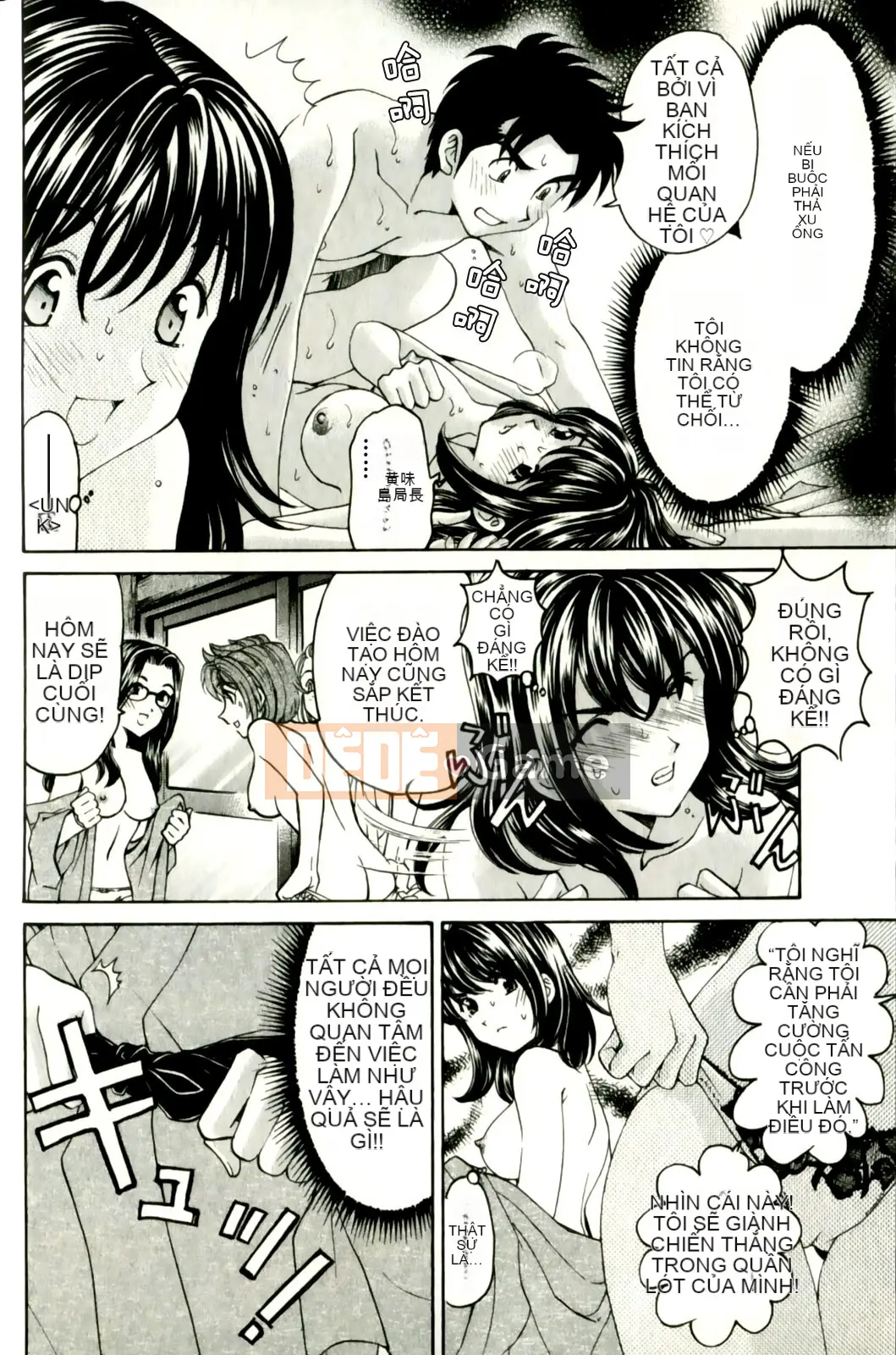 [Kobayashi Takumi] Virgin na Relation R 3 [Trung Quốc]