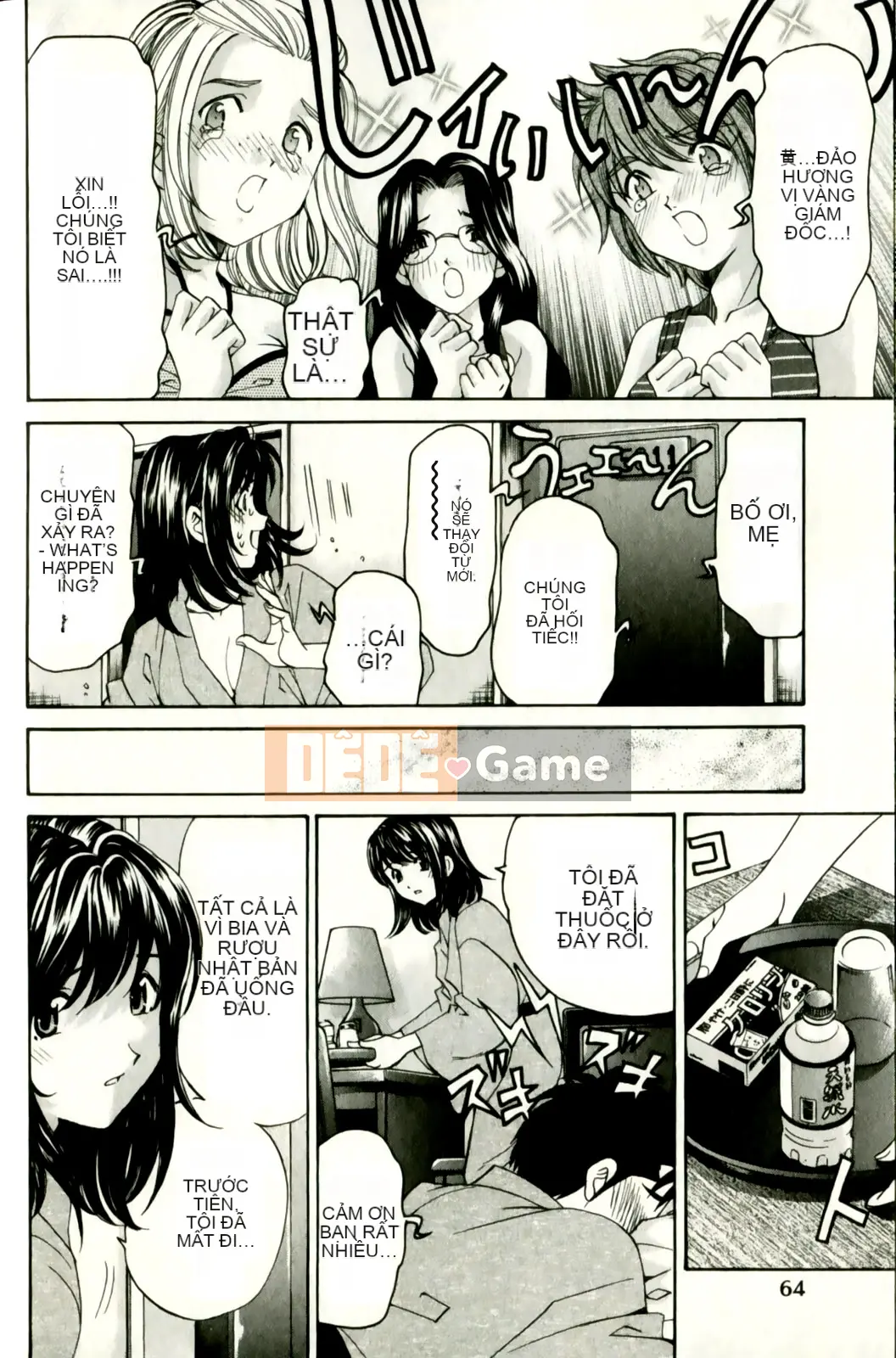 [Kobayashi Takumi] Virgin na Relation R 3 [Trung Quốc]