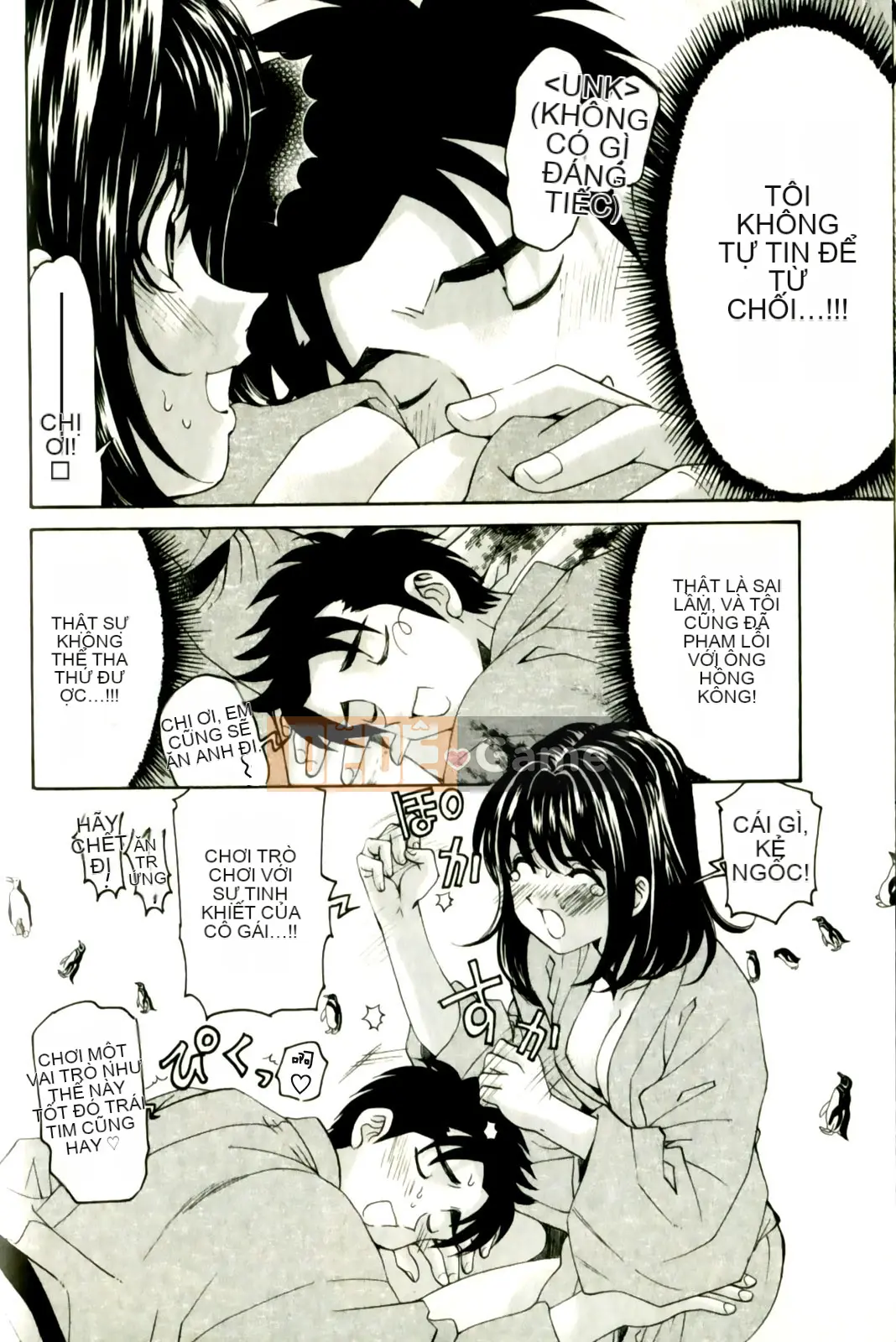 [Kobayashi Takumi] Virgin na Relation R 3 [Trung Quốc]