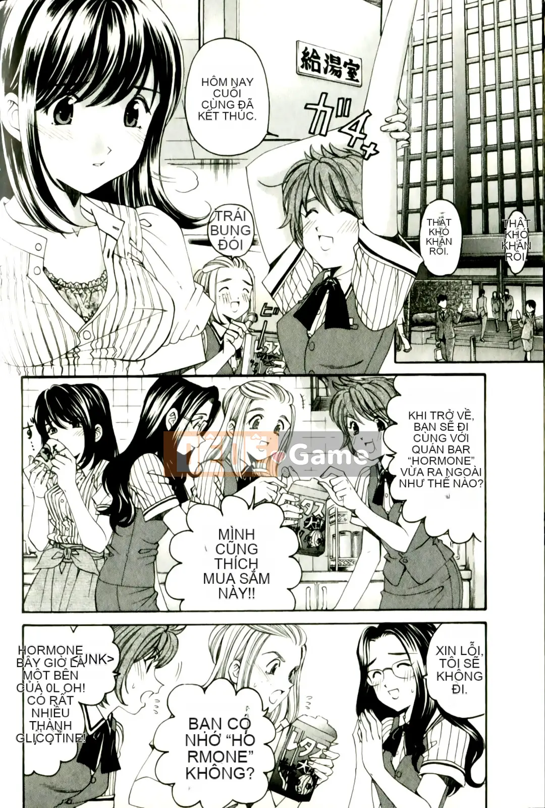 [Kobayashi Takumi] Virgin na Relation R 3 [Trung Quốc]