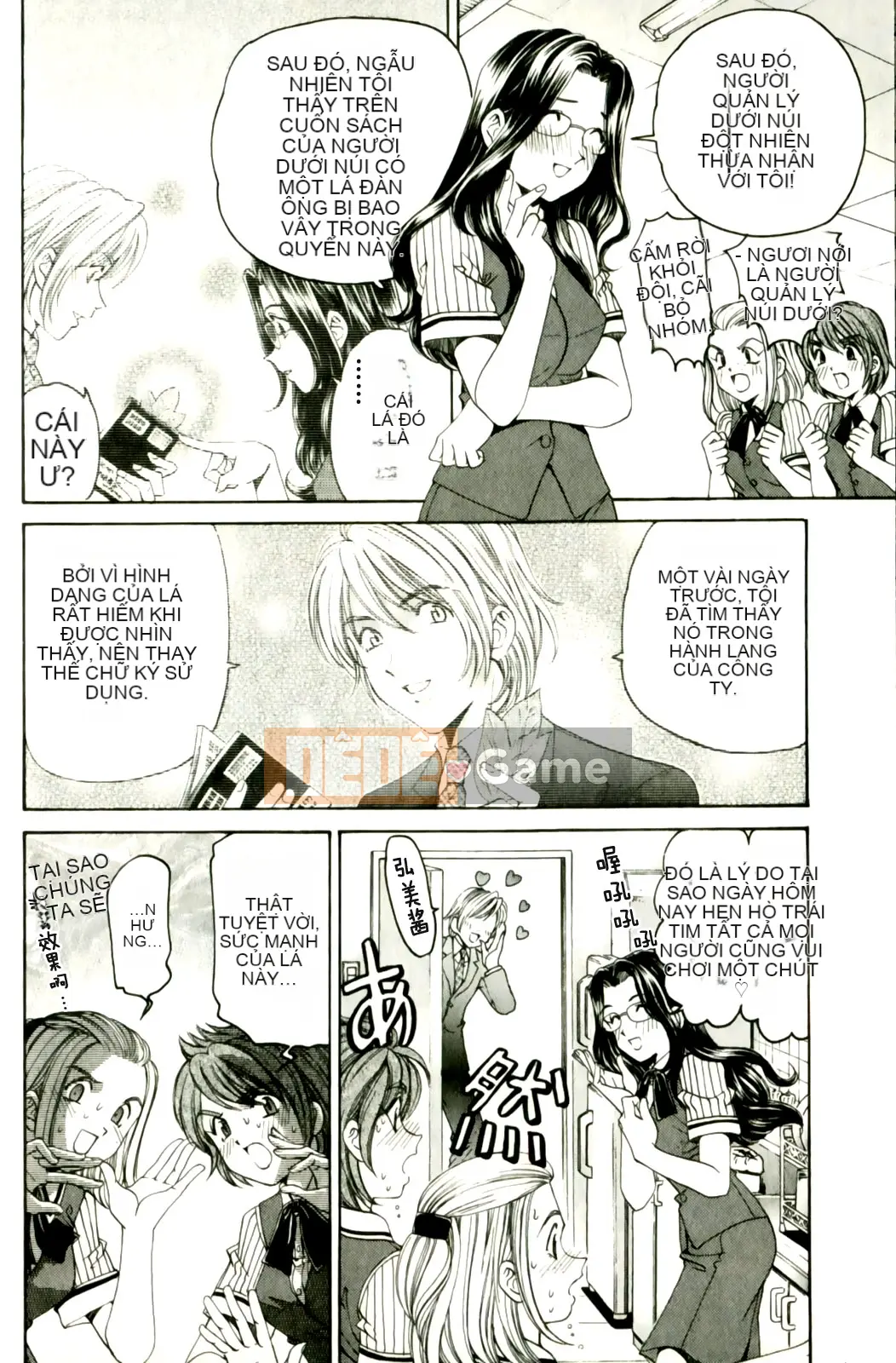 [Kobayashi Takumi] Virgin na Relation R 3 [Trung Quốc]