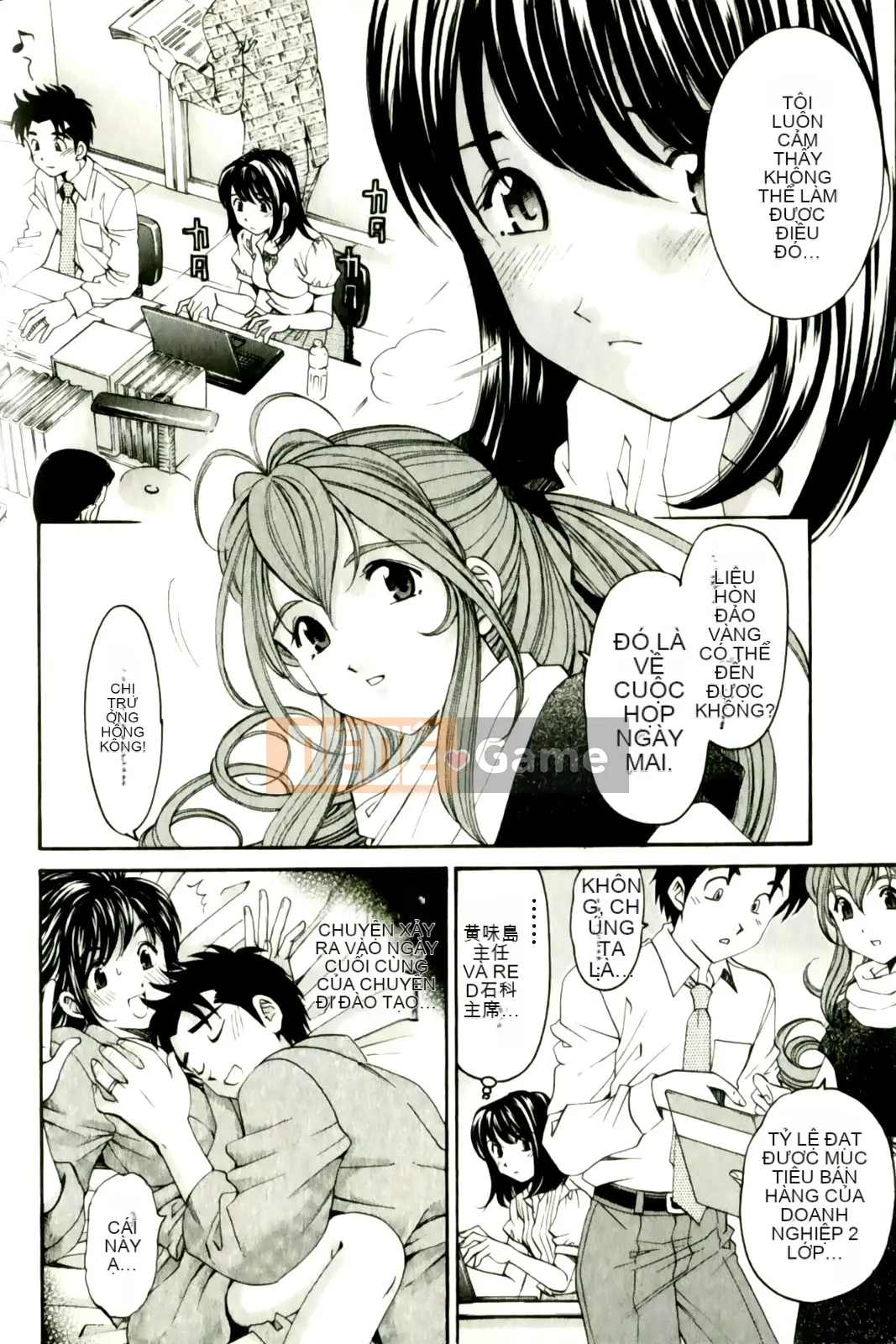 [Kobayashi Takumi] Virgin na Relation R 3 [Trung Quốc]