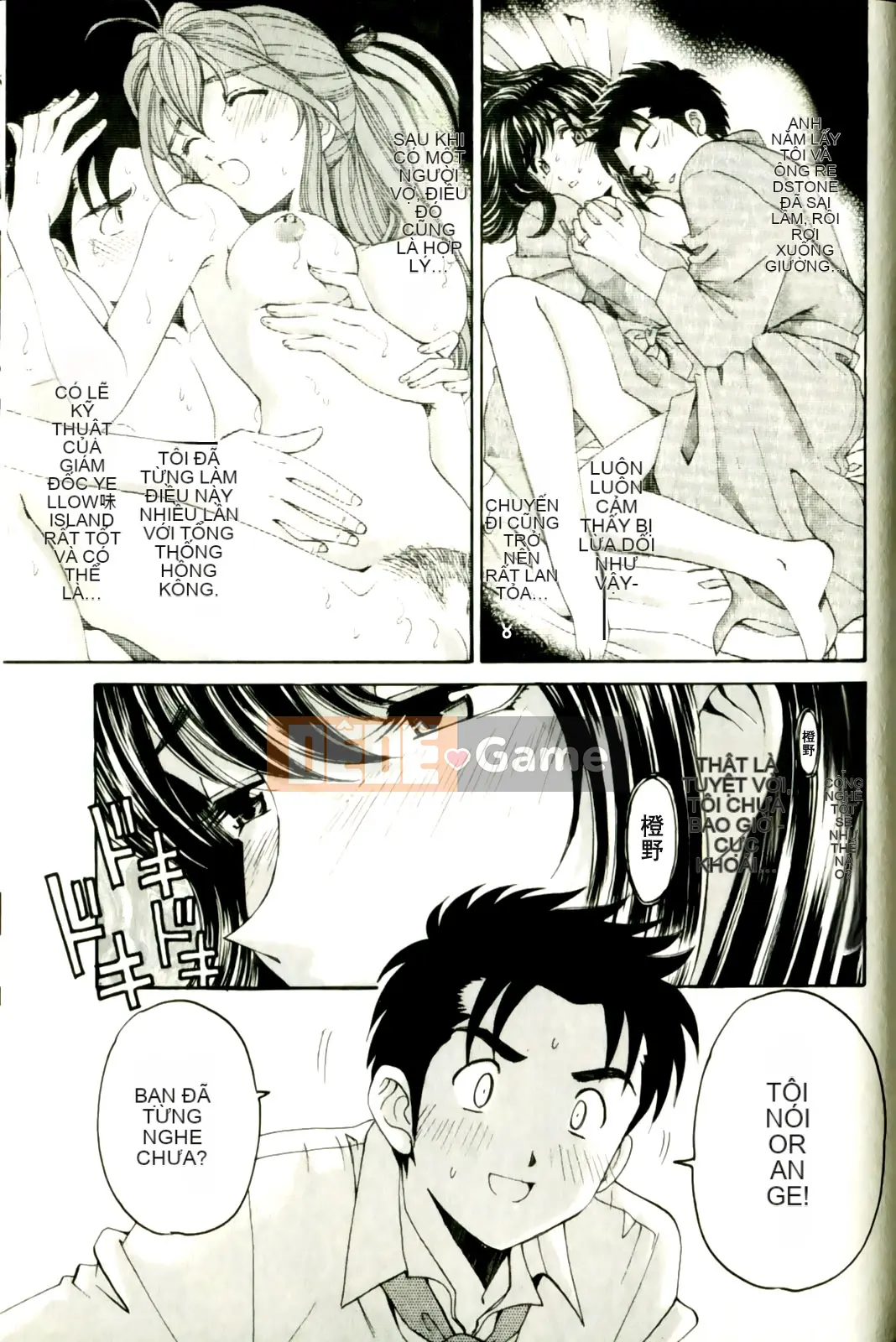 [Kobayashi Takumi] Virgin na Relation R 3 [Trung Quốc]