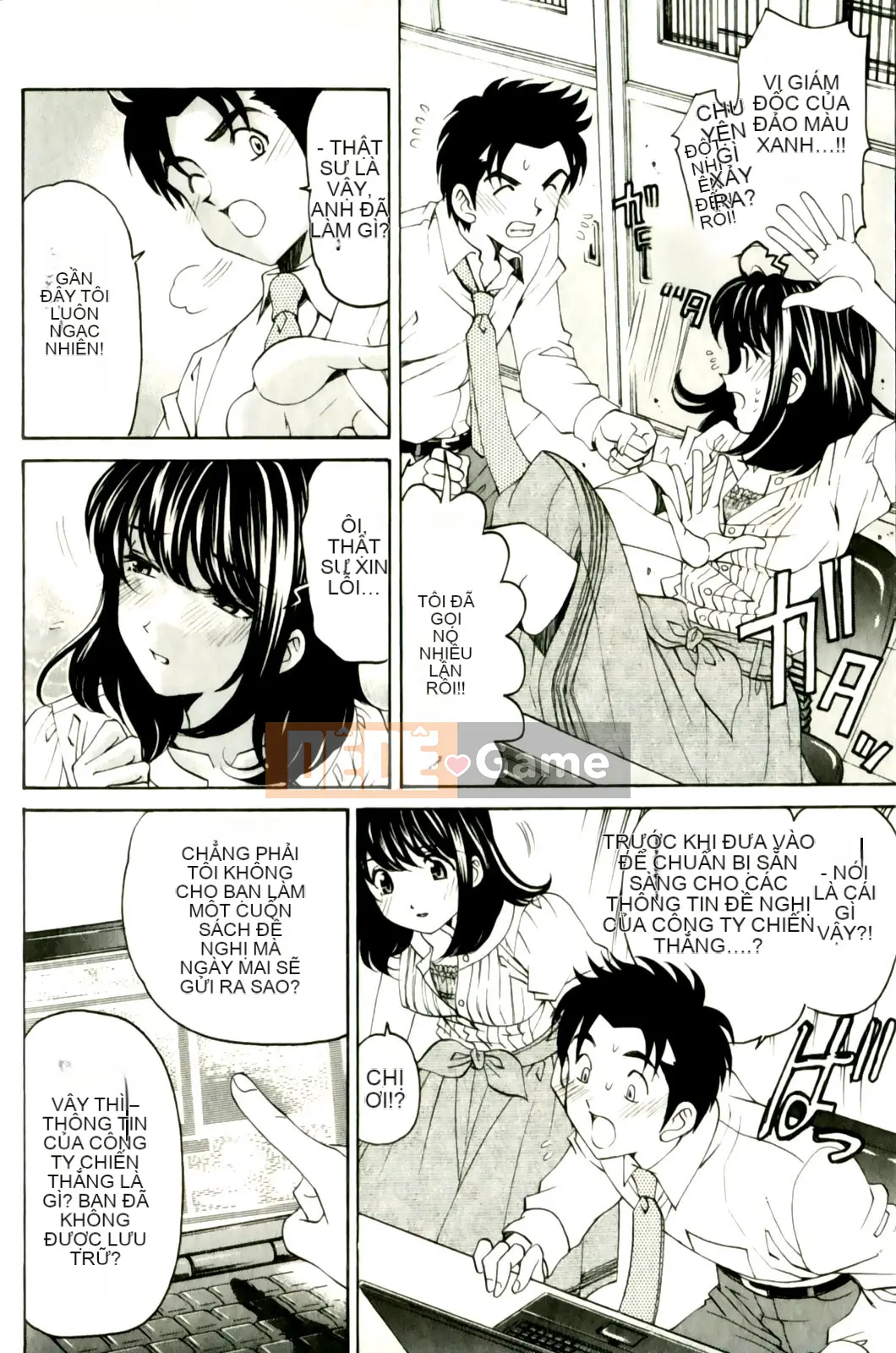 [Kobayashi Takumi] Virgin na Relation R 3 [Trung Quốc]