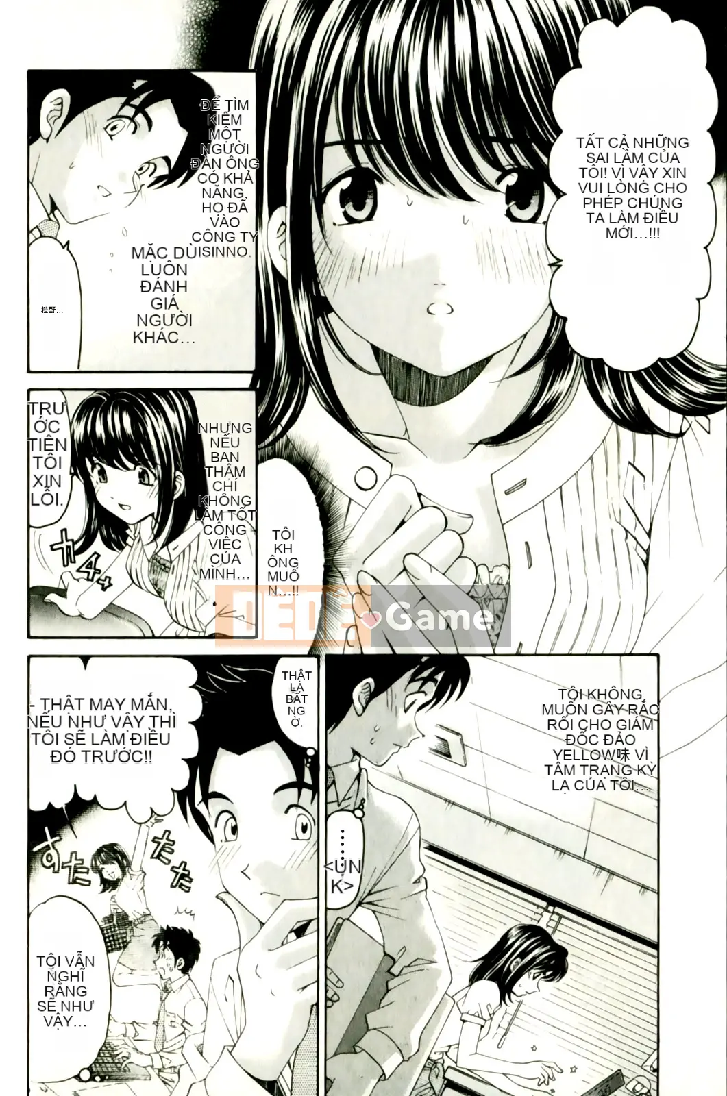 [Kobayashi Takumi] Virgin na Relation R 3 [Trung Quốc]