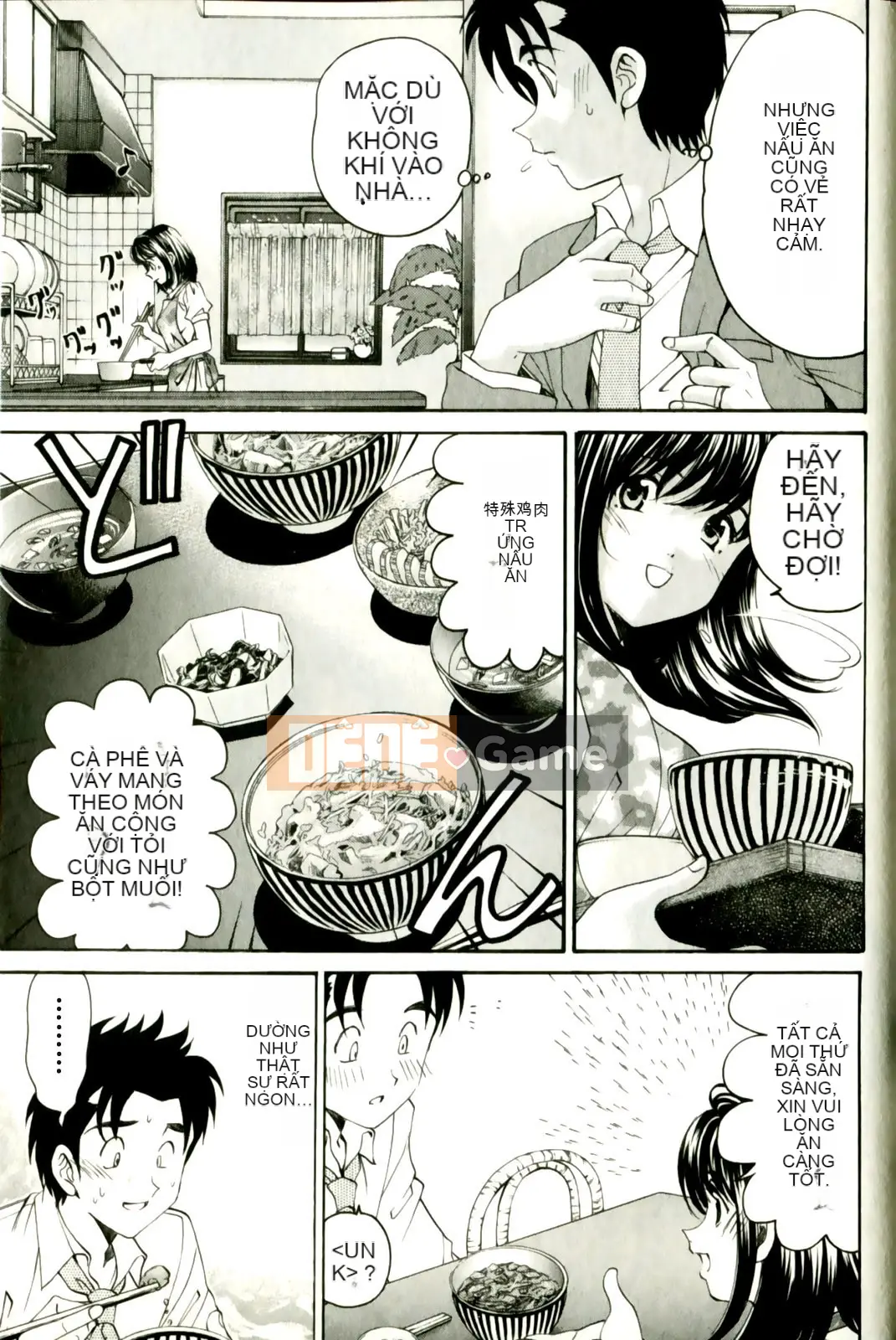 [Kobayashi Takumi] Virgin na Relation R 3 [Trung Quốc]