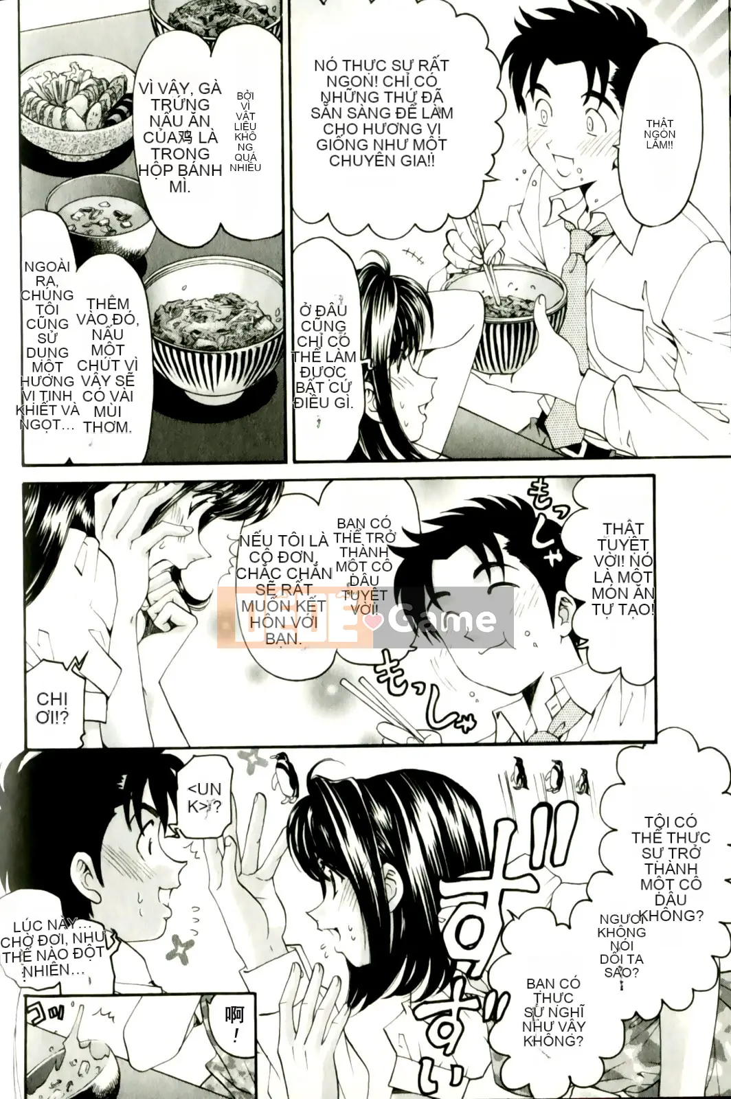 [Kobayashi Takumi] Virgin na Relation R 3 [Trung Quốc]