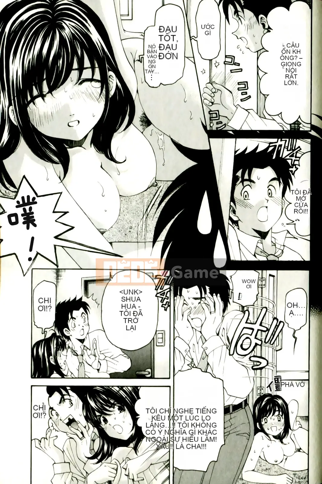 [Kobayashi Takumi] Virgin na Relation R 3 [Trung Quốc]