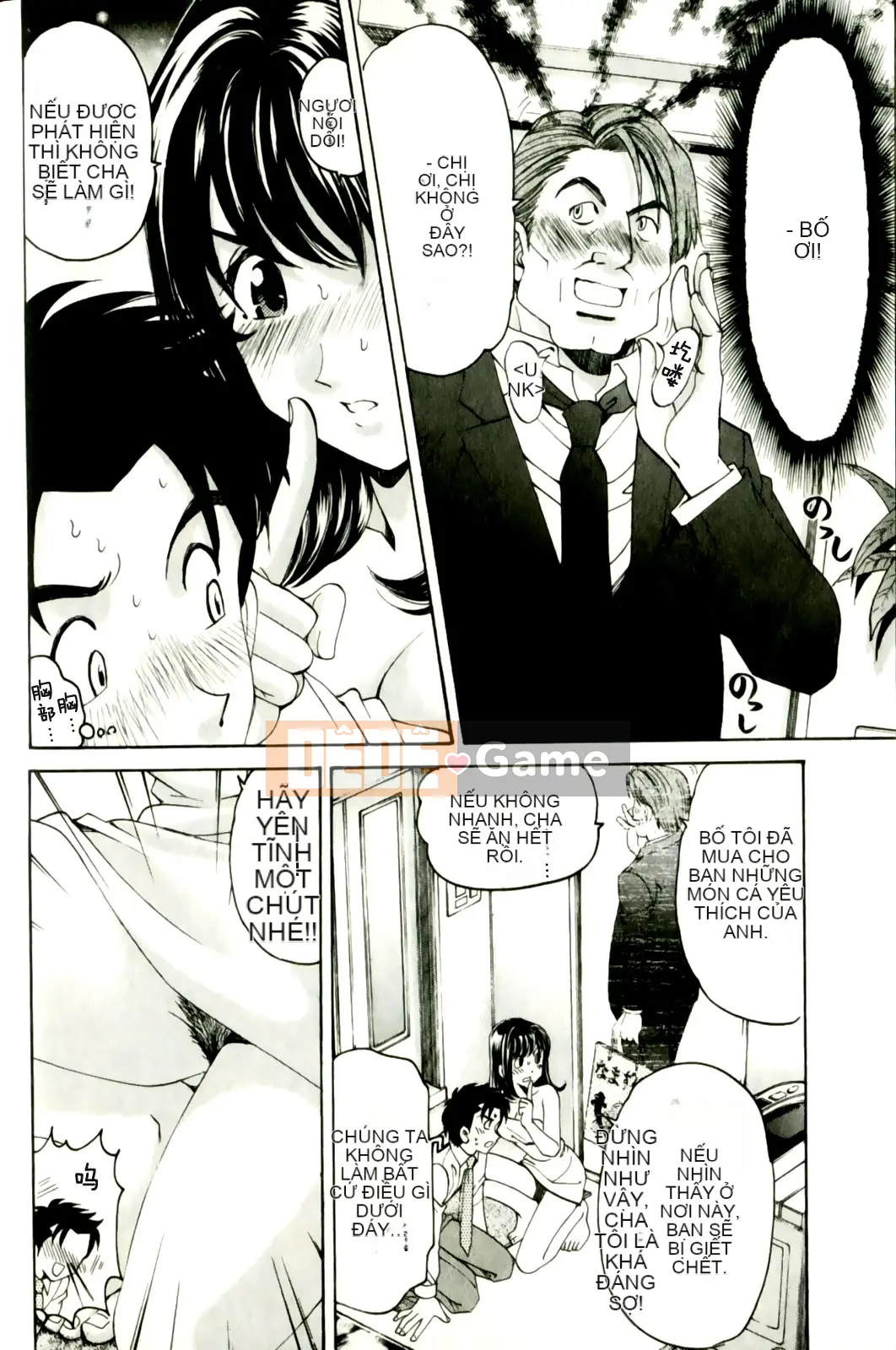 [Kobayashi Takumi] Virgin na Relation R 3 [Trung Quốc]