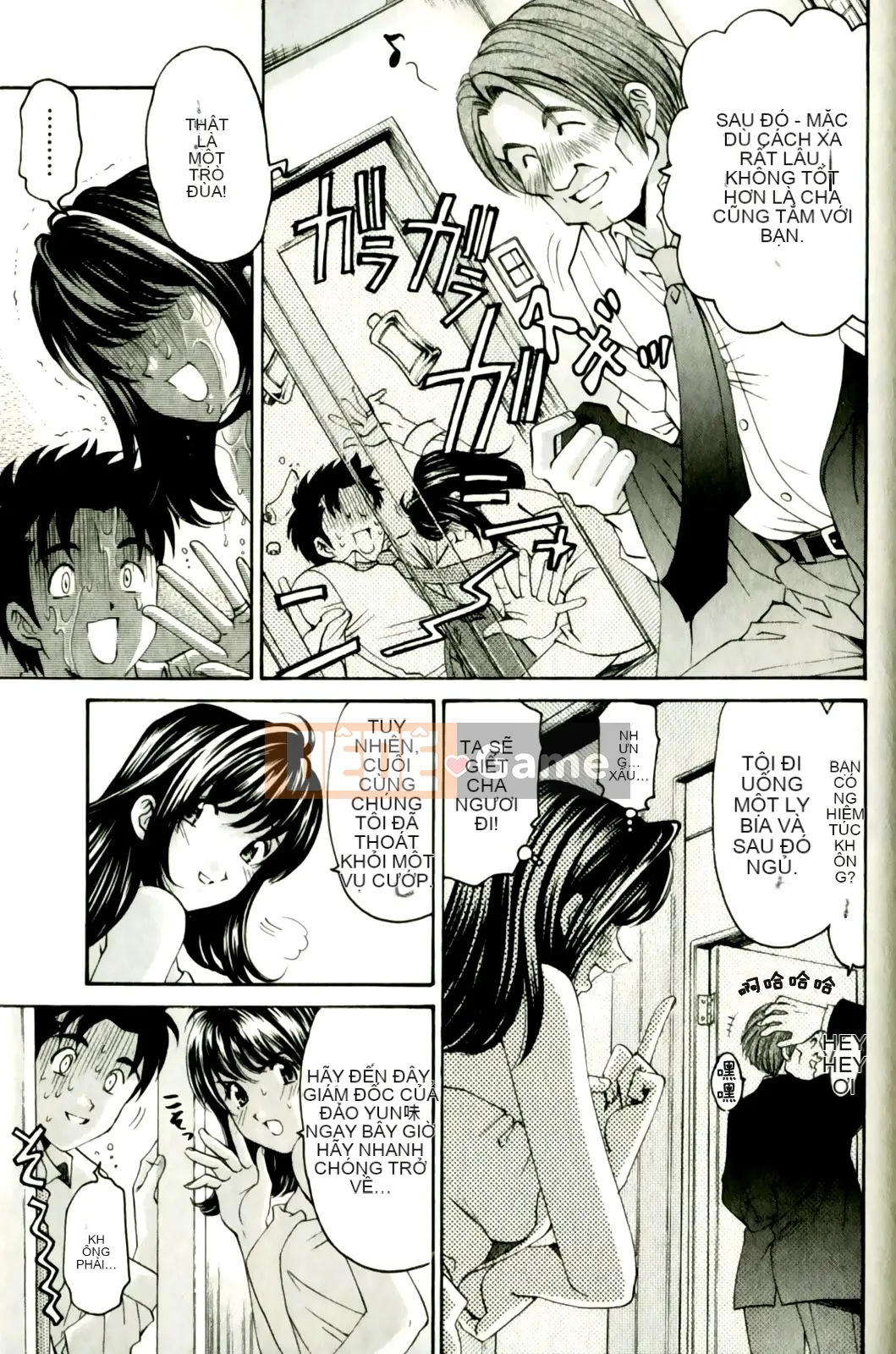 [Kobayashi Takumi] Virgin na Relation R 3 [Trung Quốc]