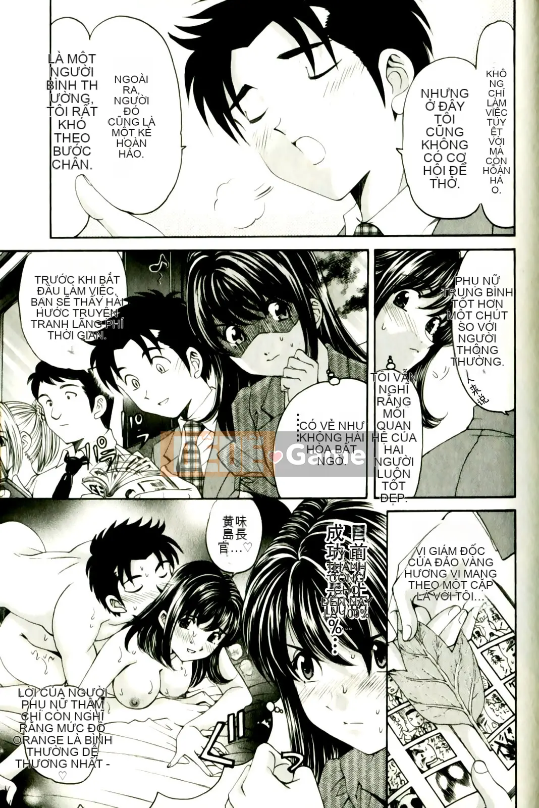 [Kobayashi Takumi] Virgin na Relation R 3 [Trung Quốc]