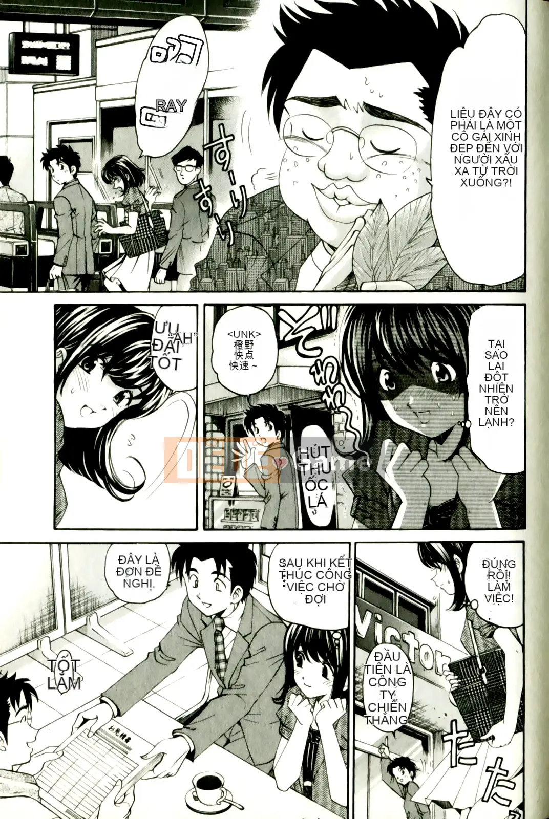 [Kobayashi Takumi] Virgin na Relation R 3 [Trung Quốc]