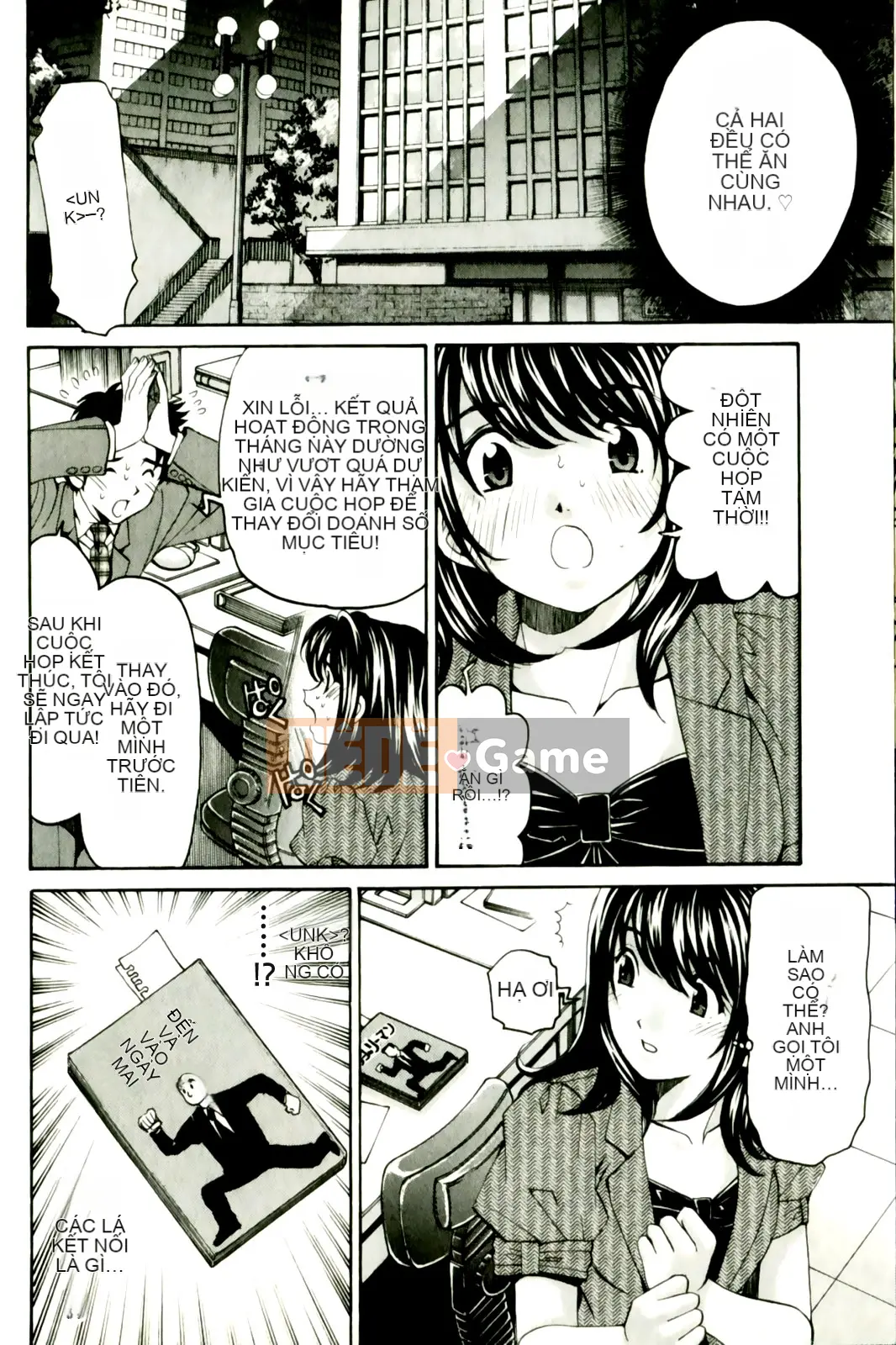 [Kobayashi Takumi] Virgin na Relation R 3 [Trung Quốc]