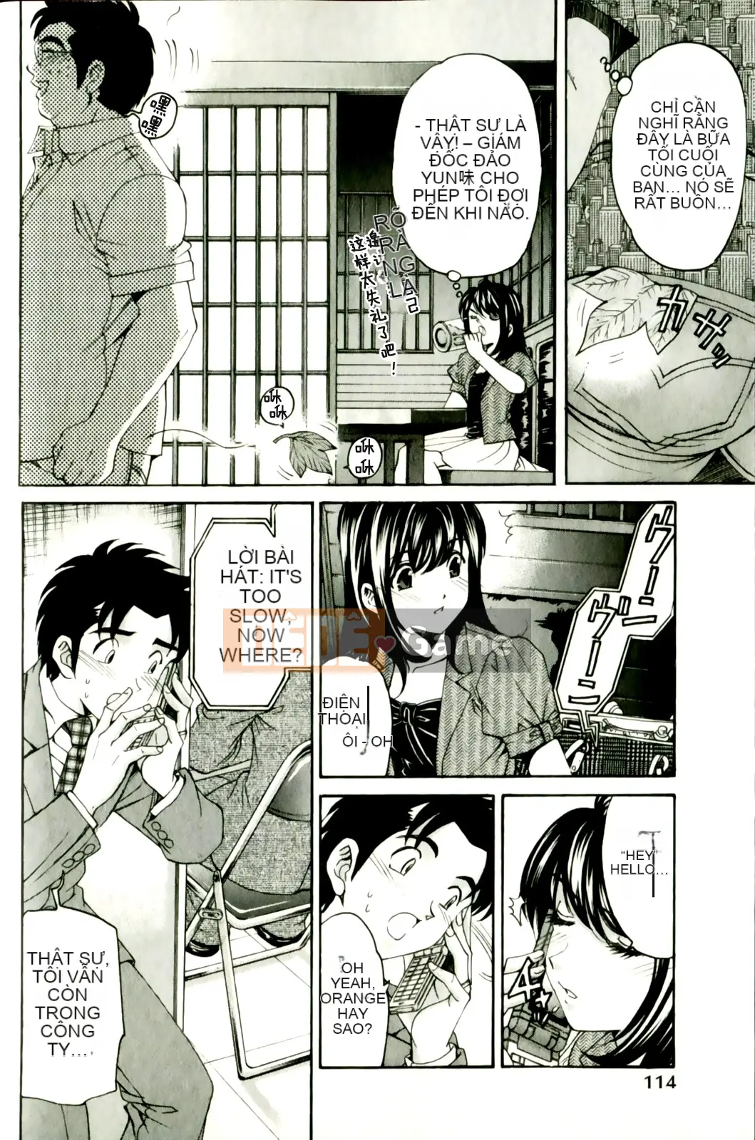 [Kobayashi Takumi] Virgin na Relation R 3 [Trung Quốc]