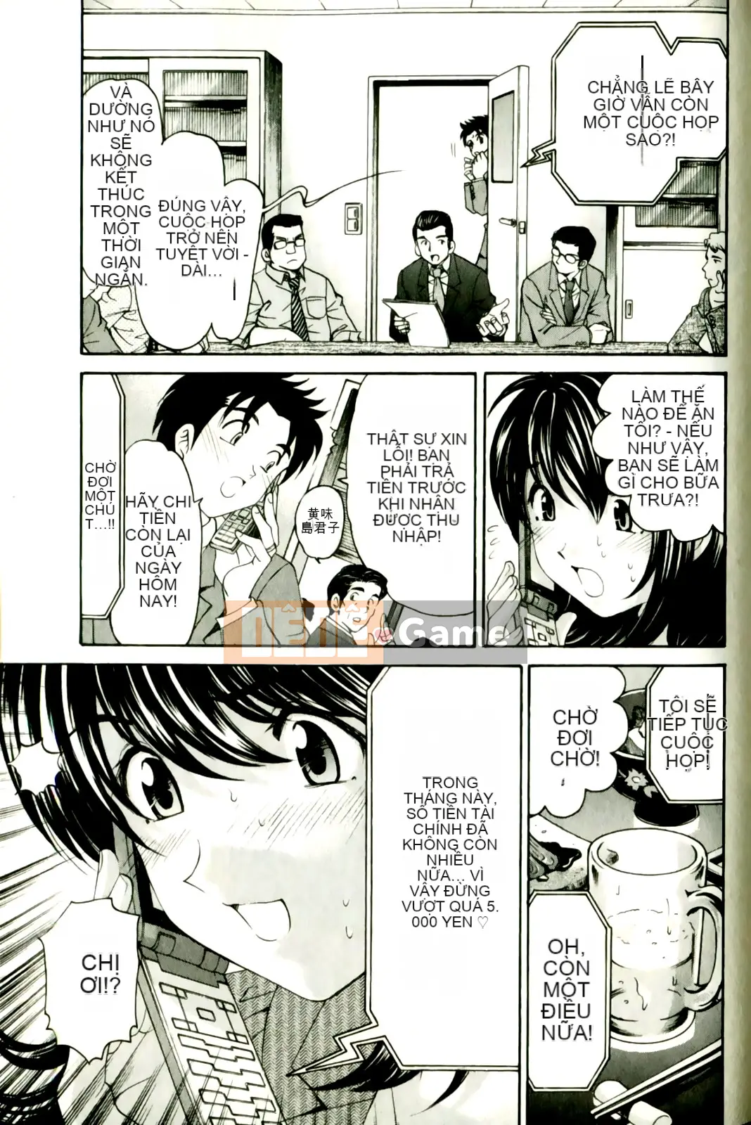 [Kobayashi Takumi] Virgin na Relation R 3 [Trung Quốc]