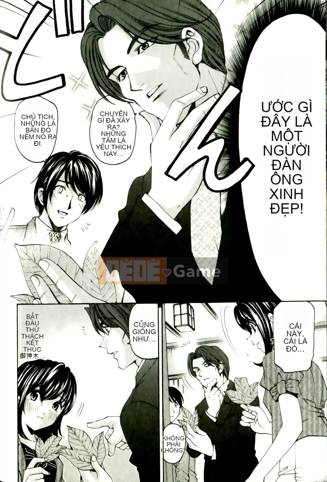 [Kobayashi Takumi] Virgin na Relation R 3 [Trung Quốc]